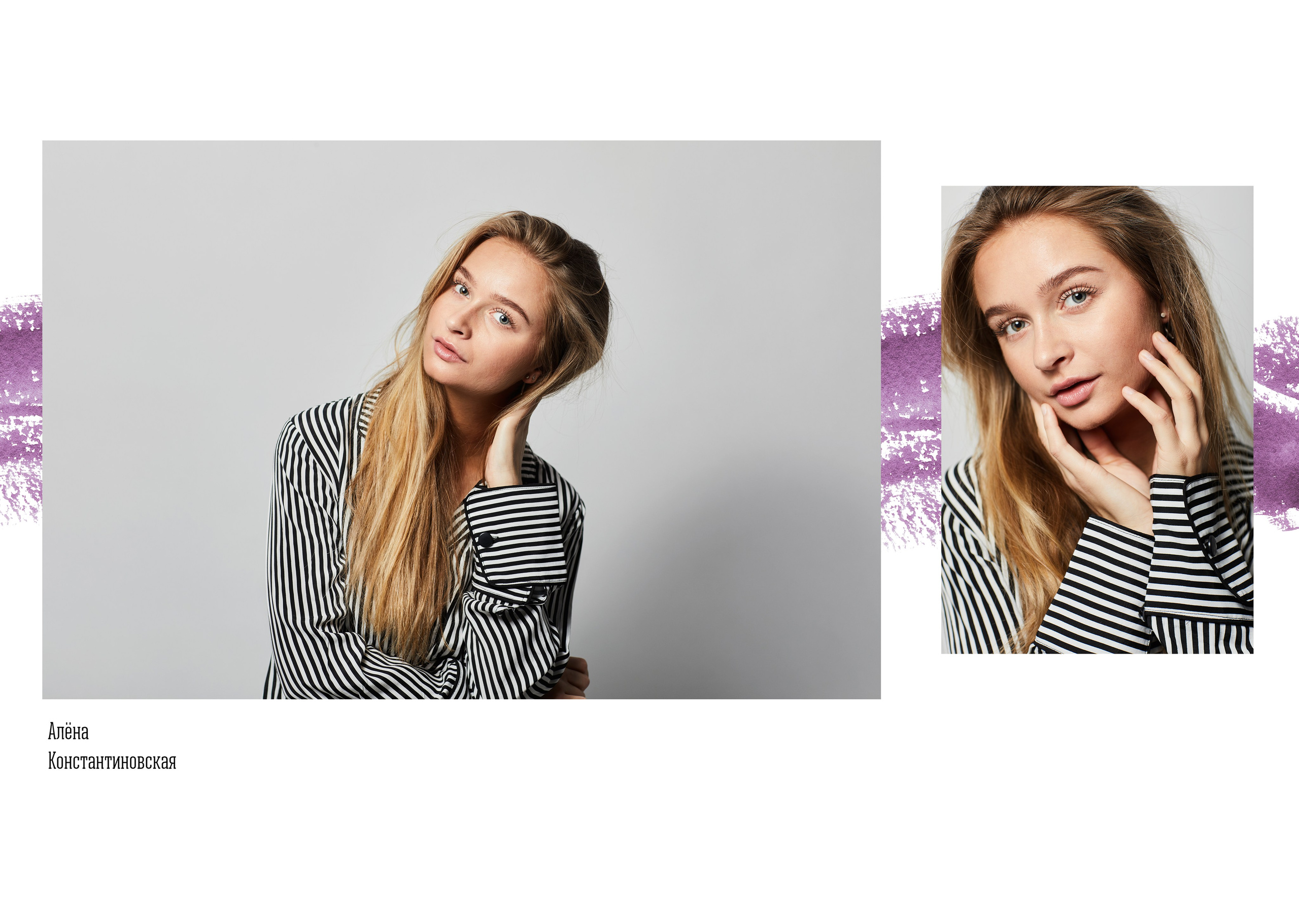 36. Фотограф Зезюлина Анна