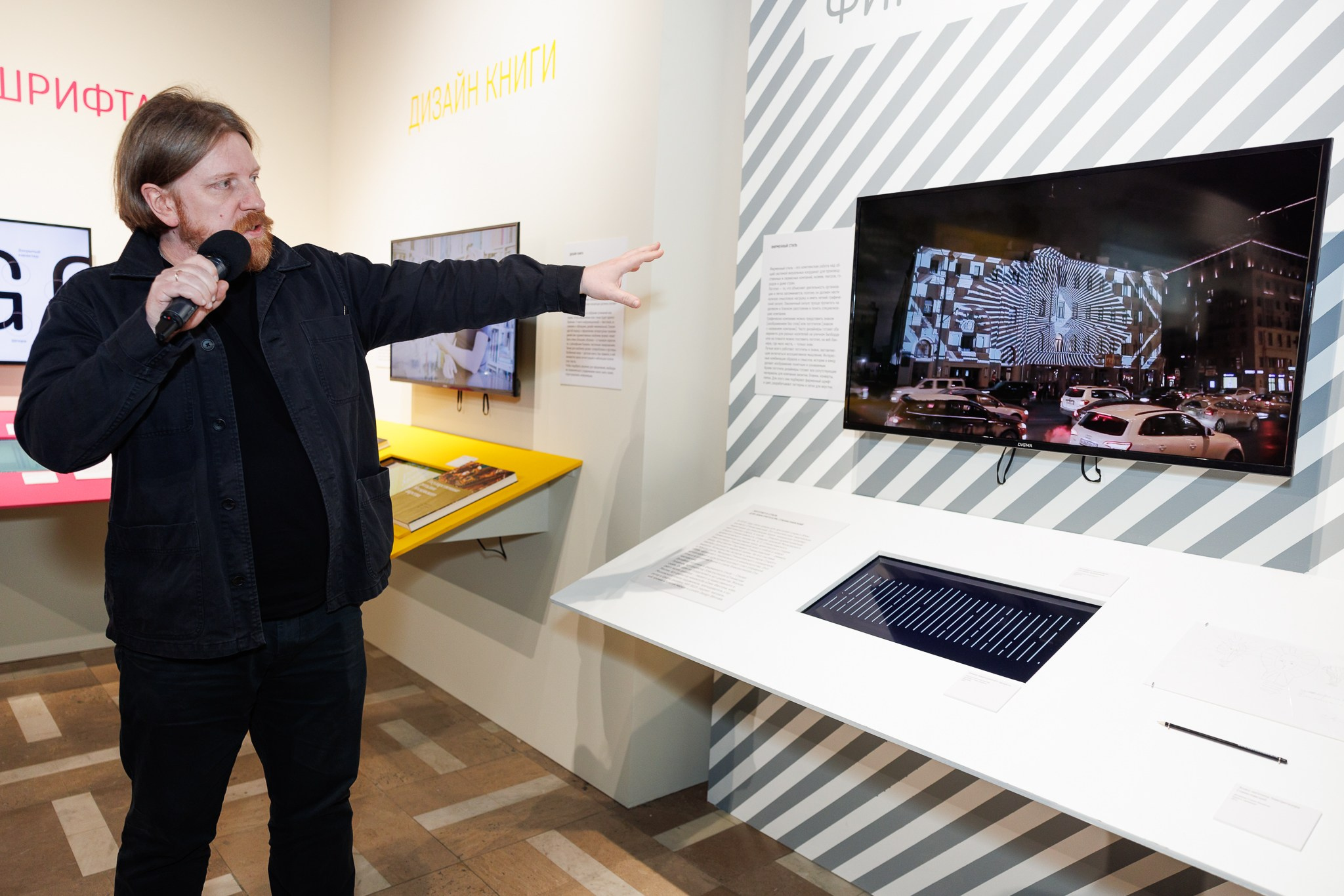 Что такое дизайн?. Театральный фотограф Полина Капица