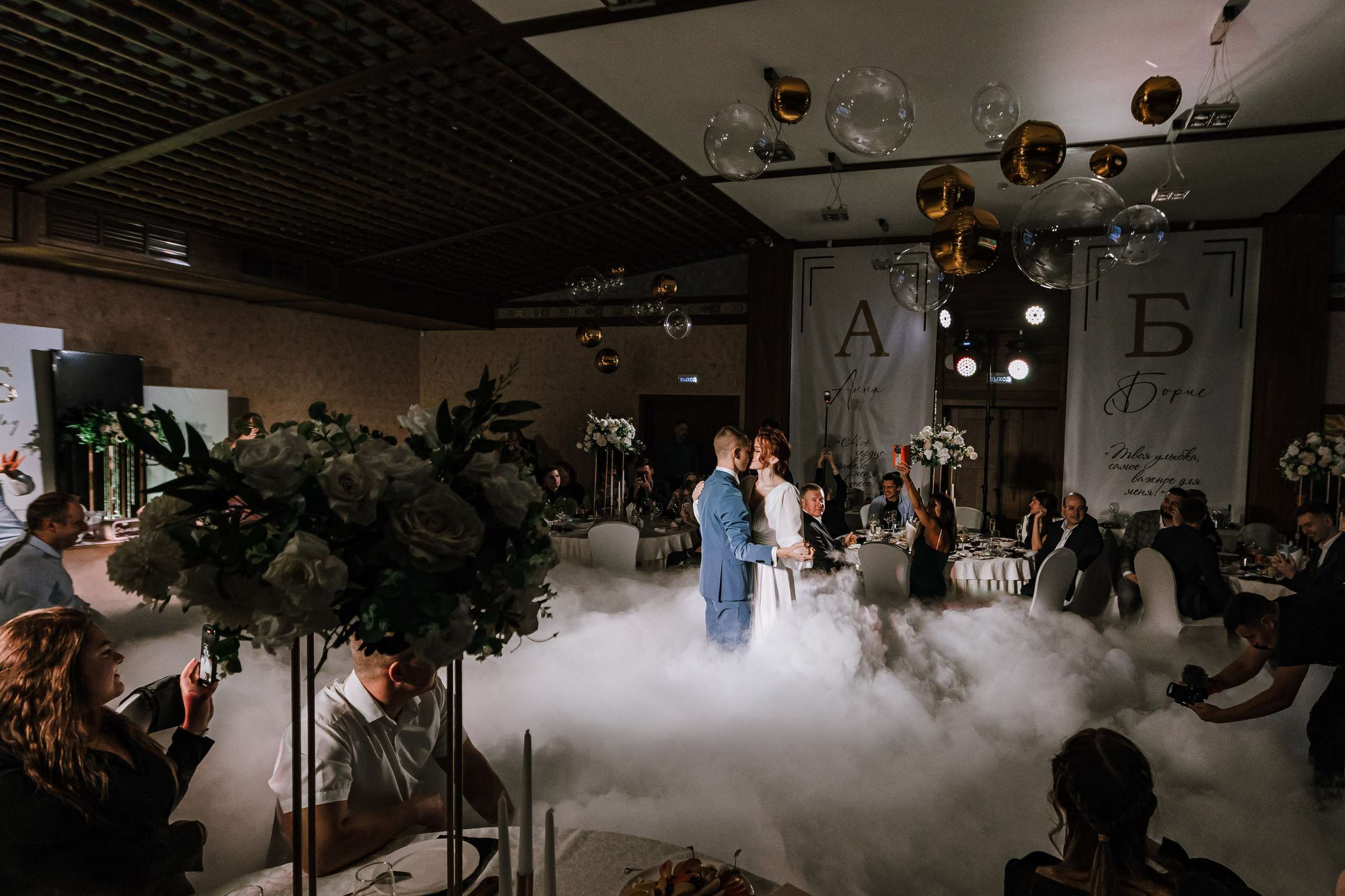 Борис и Анна. Свадебный фотограф в Москве Анастасия Шелест