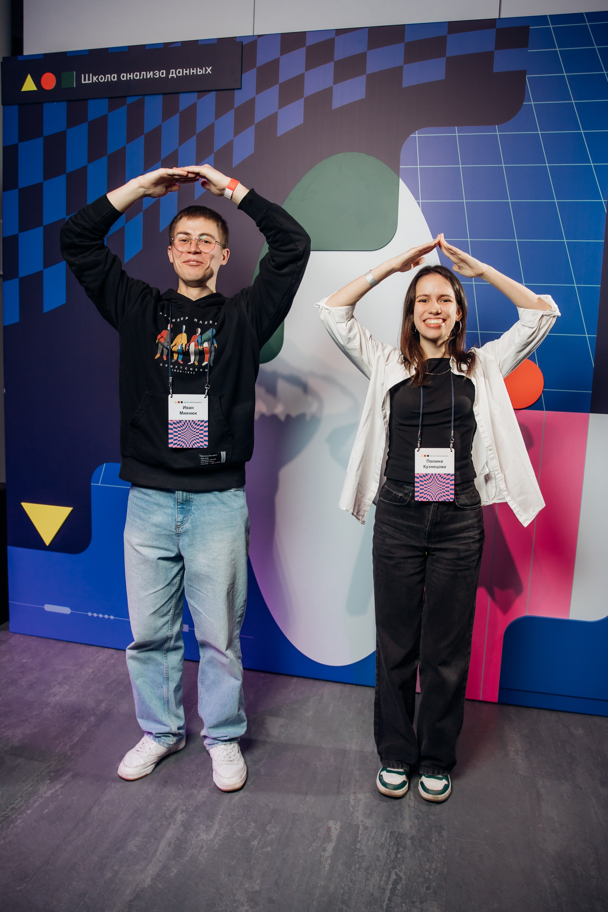 Научный трек