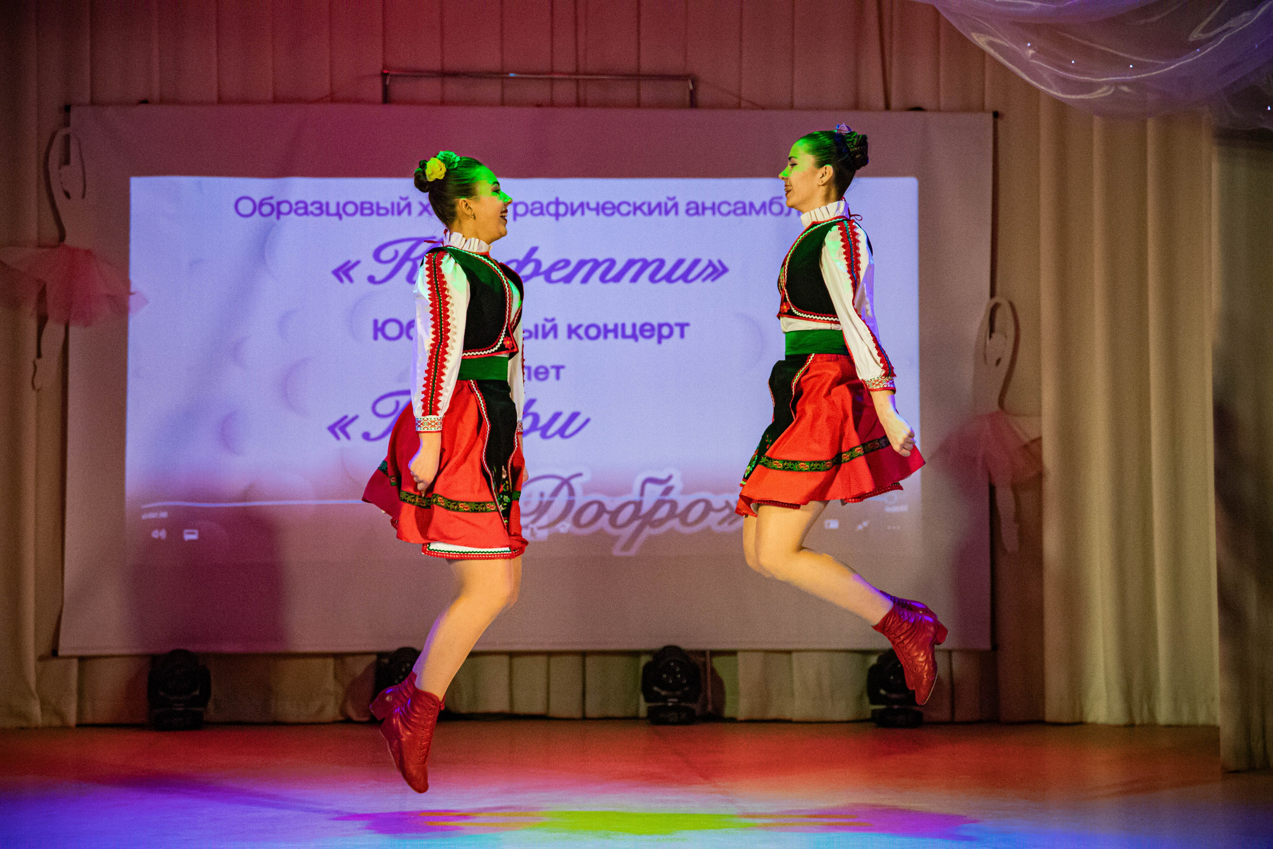 «Конфетти» Юбилейный концерт «Твори Добро». Фотограф Дарья Маташкова