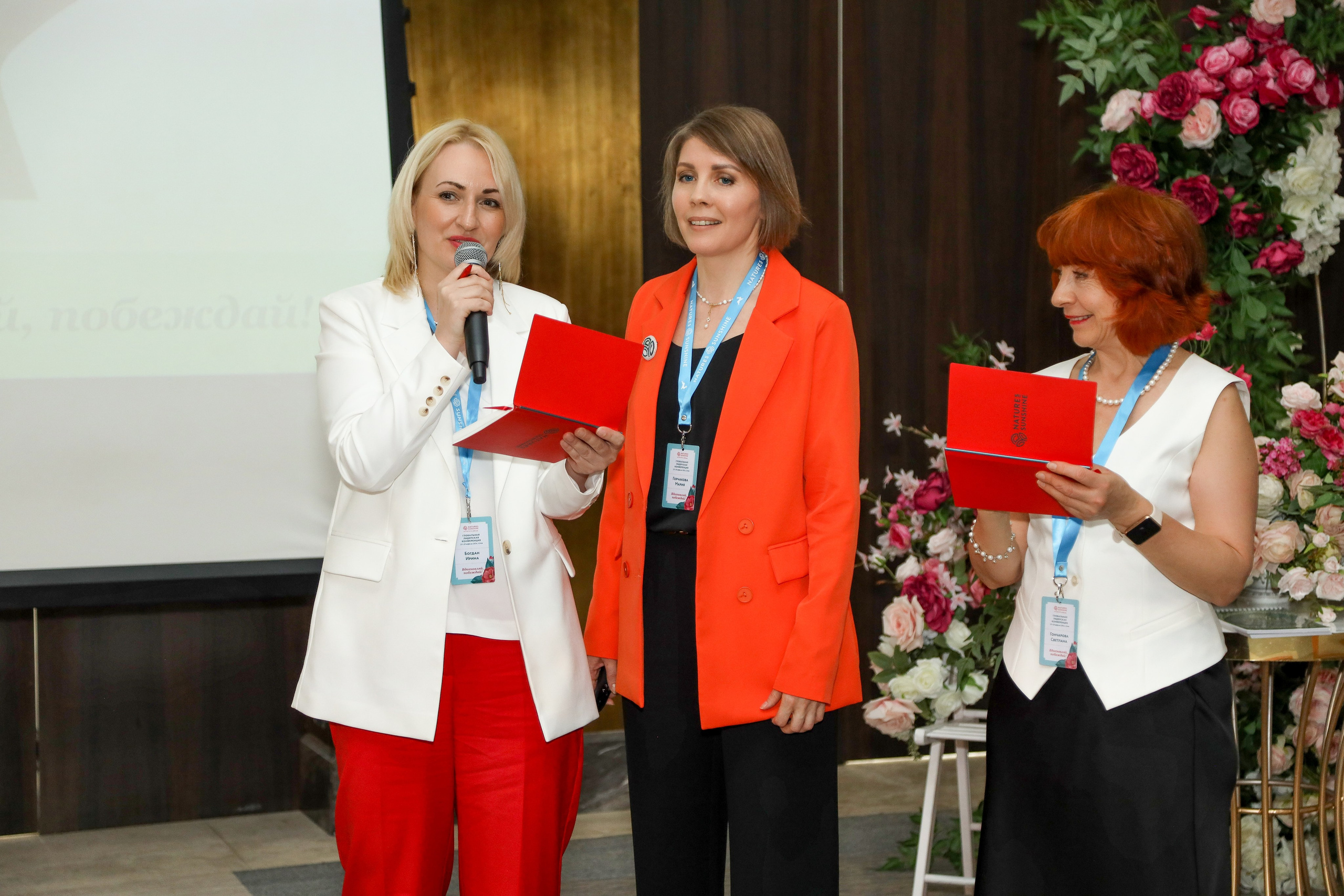 NSP Конференция в Сочи. Фотограф Антон Чупринин