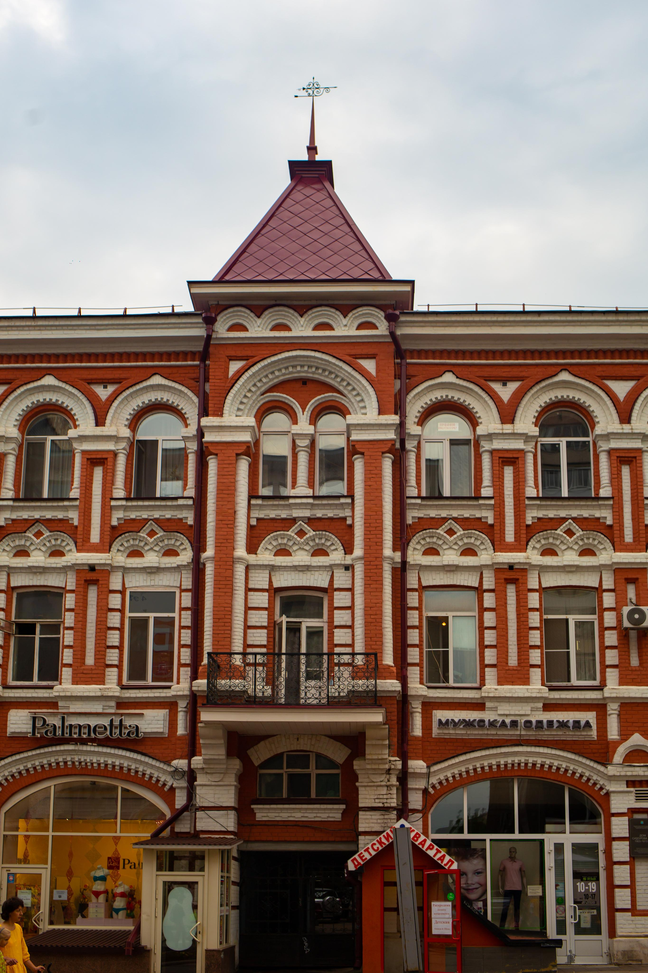 Самара. Photographer Sonkina Tatiana (Tanya Ash)