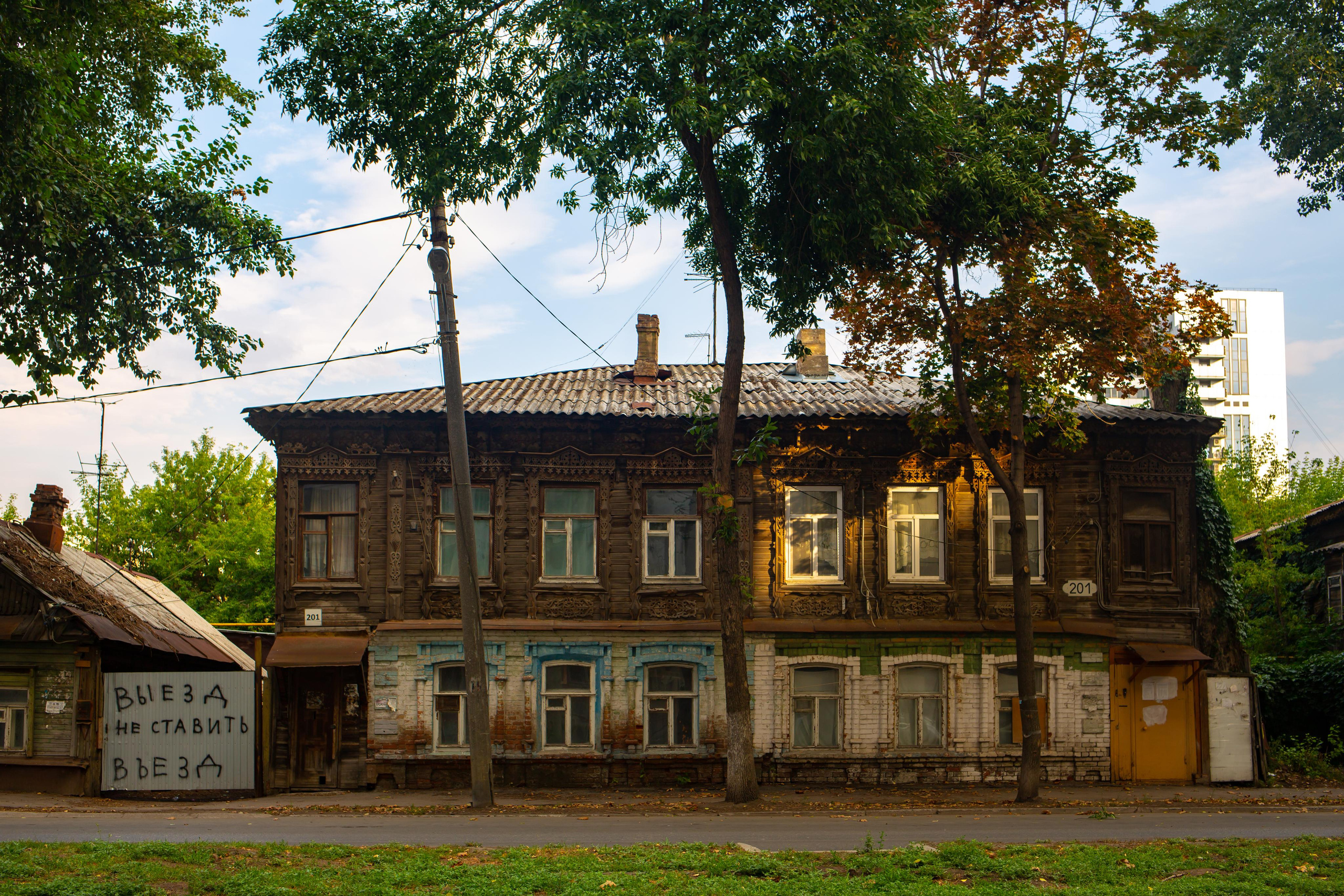 Самара. Photographer Sonkina Tatiana (Tanya Ash)