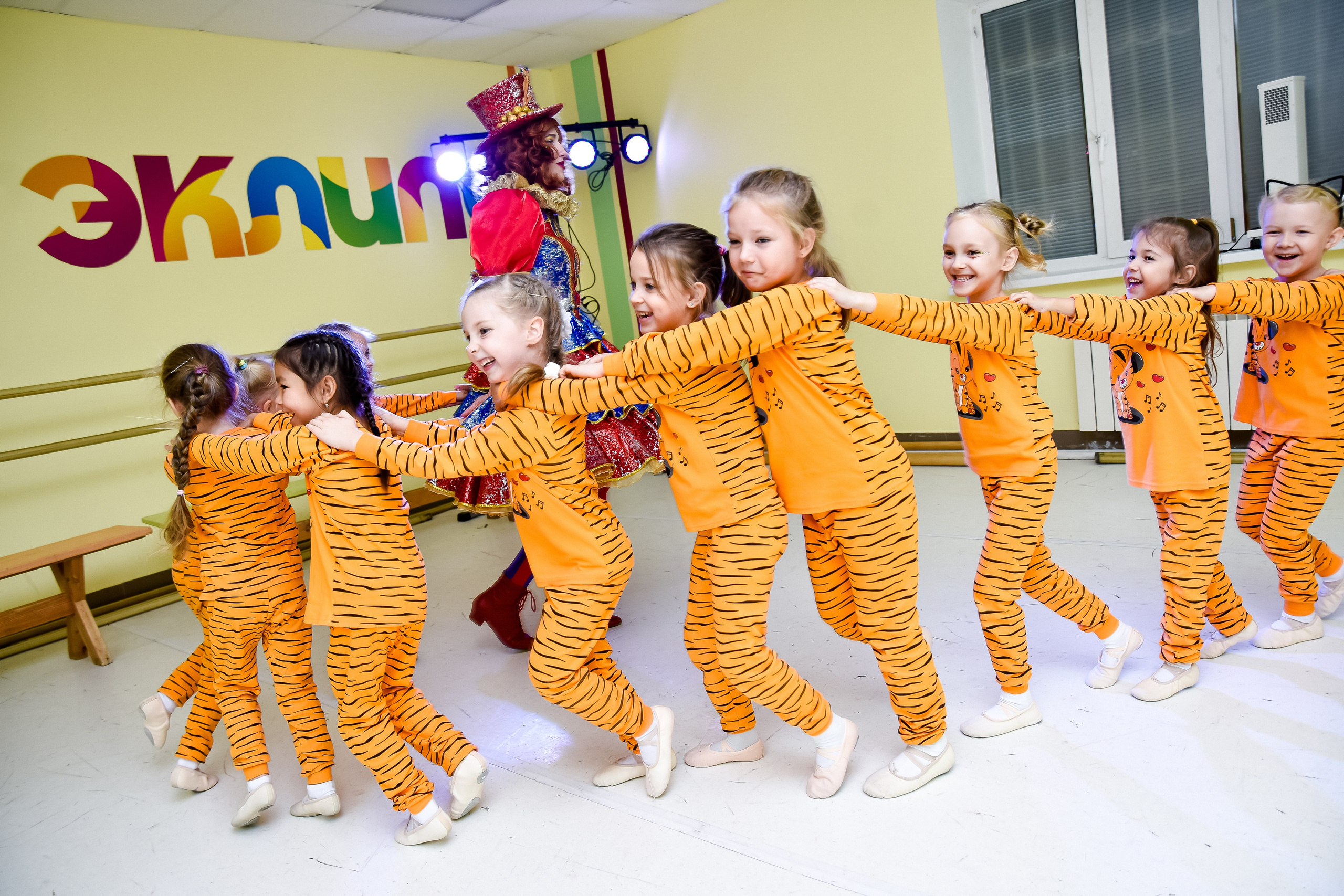 Праздник в Эклипс «Цирк»