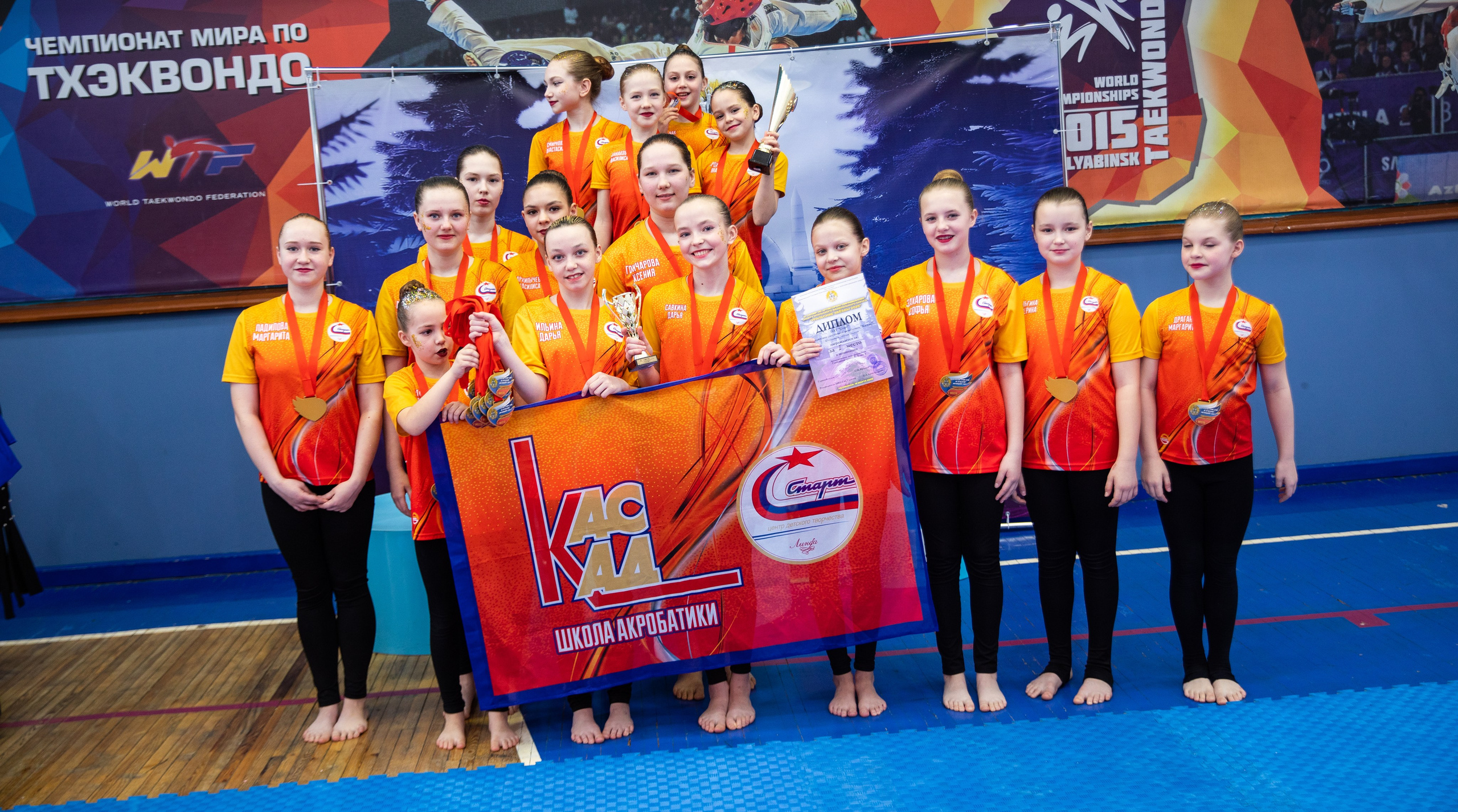 Уральские звезды. Художественная Гимнастика — 2025. Репортажный и свадебный фотограф в Челябинске Елисеев Павел