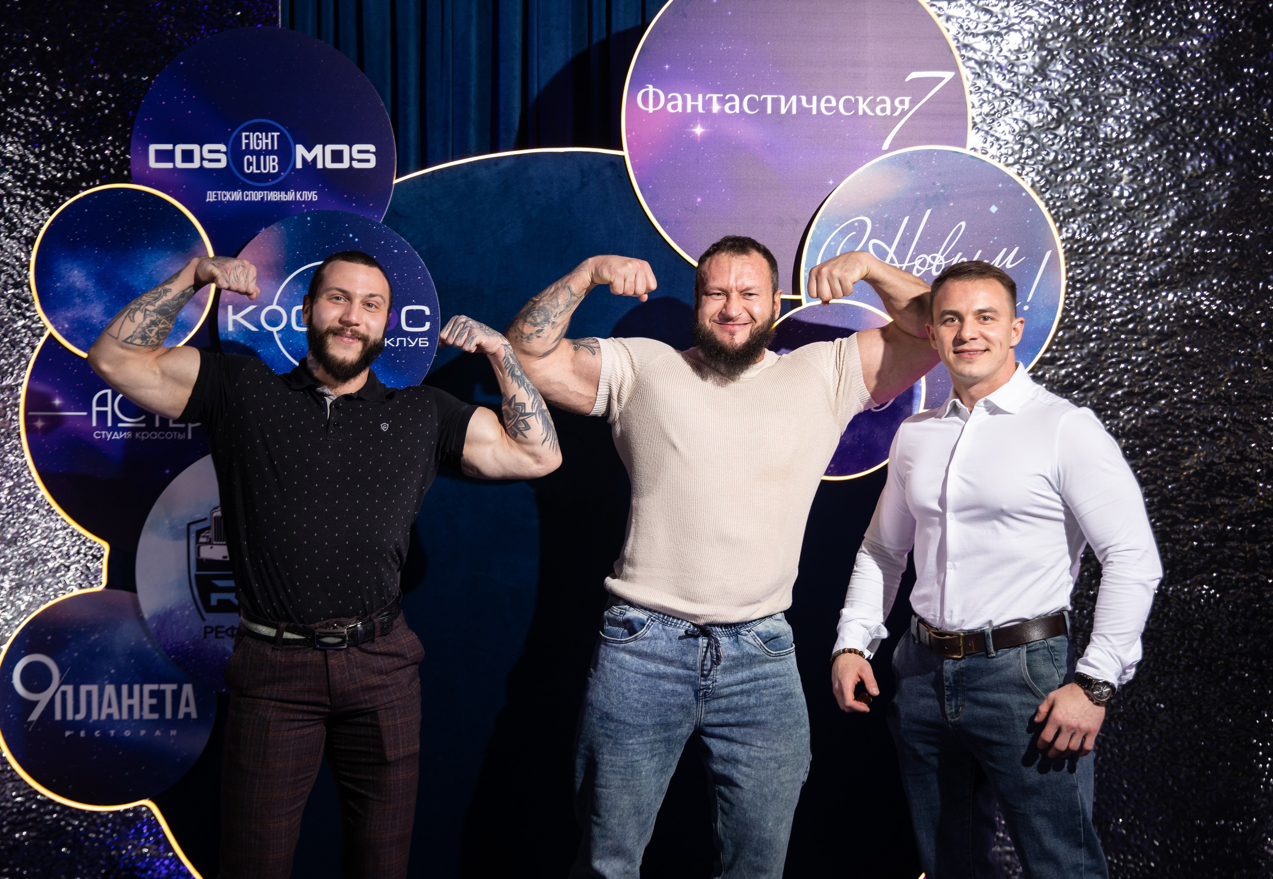 Корпоратив — Фантастическая семерка 2025. Репортажный и свадебный фотограф в Челябинске Елисеев Павел