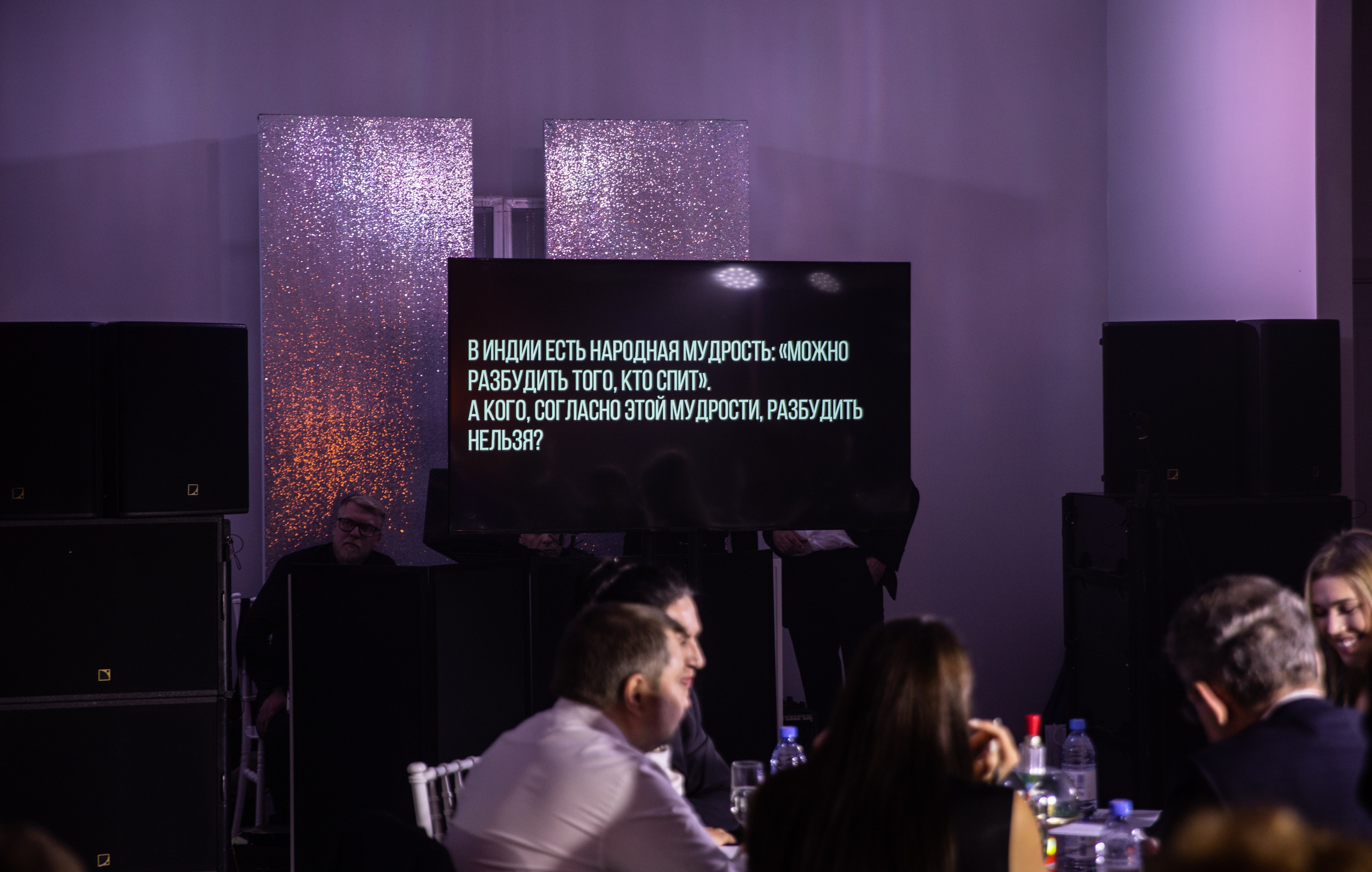 Что? Где? Когда?. Репортажный и свадебный фотограф в Челябинске Елисеев Павел