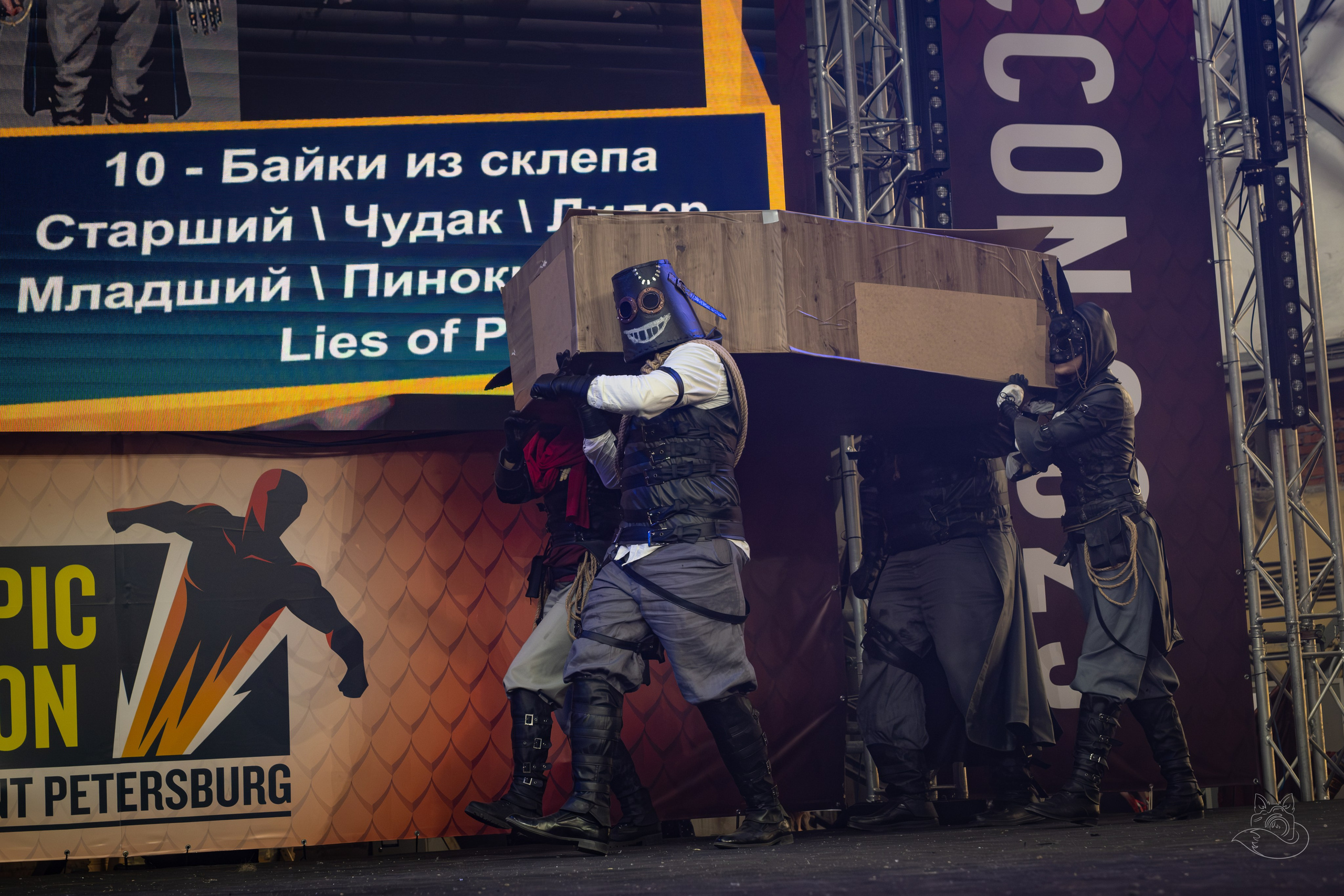 Конкурс Epic Con 2025. Косплей фотограф