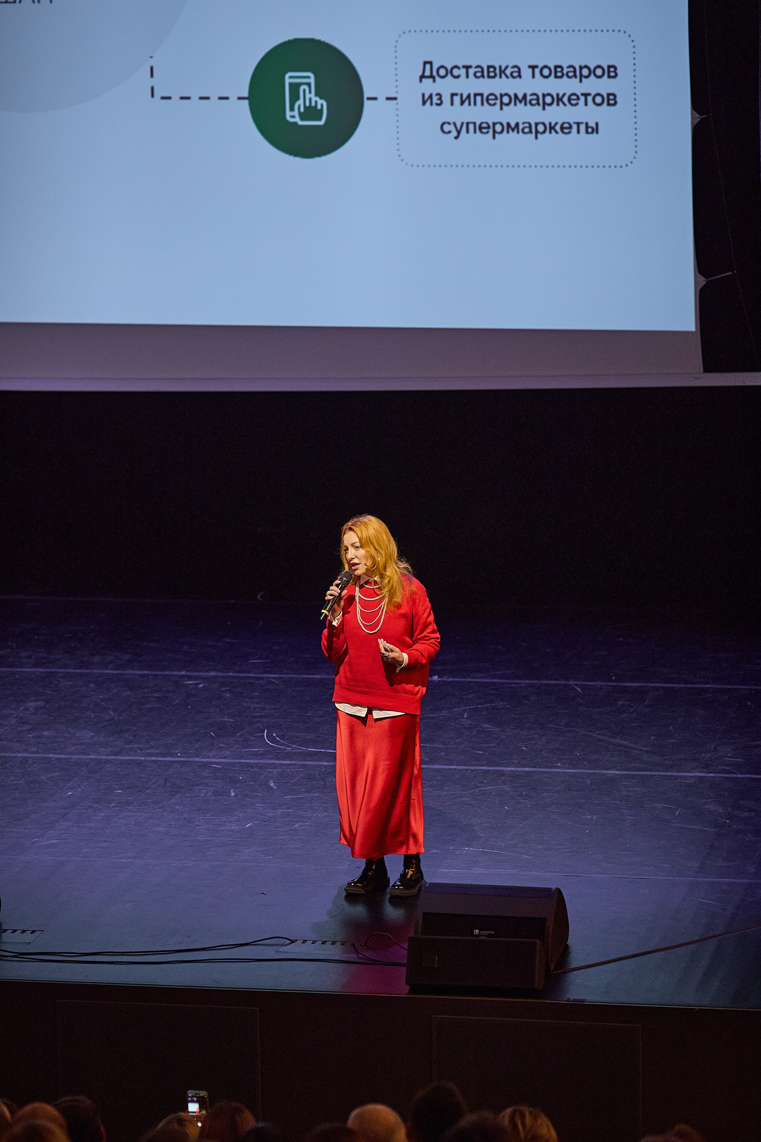 Конференция День лидера в Ашан. Event фотограф Александр Осин. г. Москва