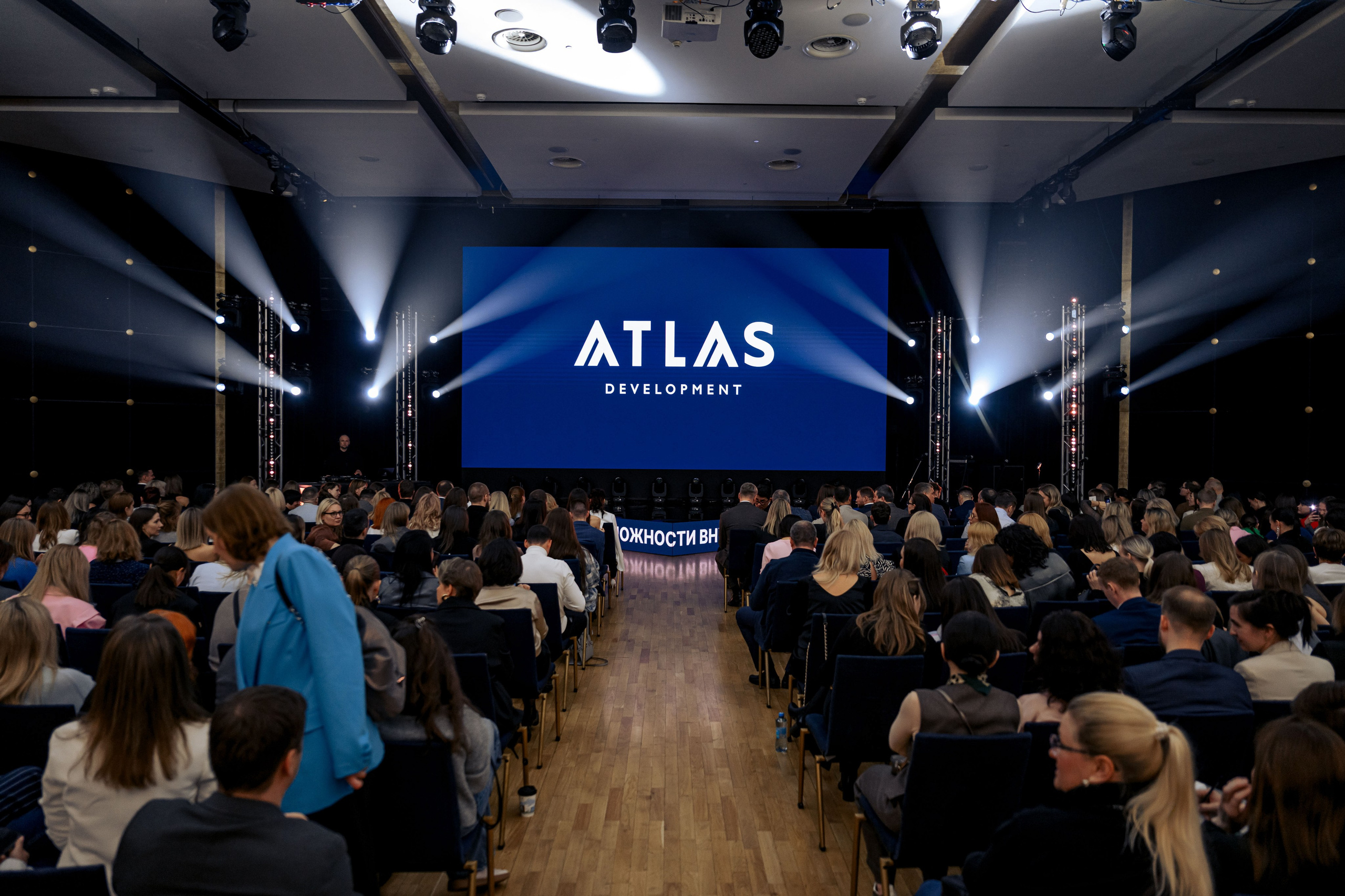 Атлас Девелопмент. Максим Комаров — Профессиональный фотограф