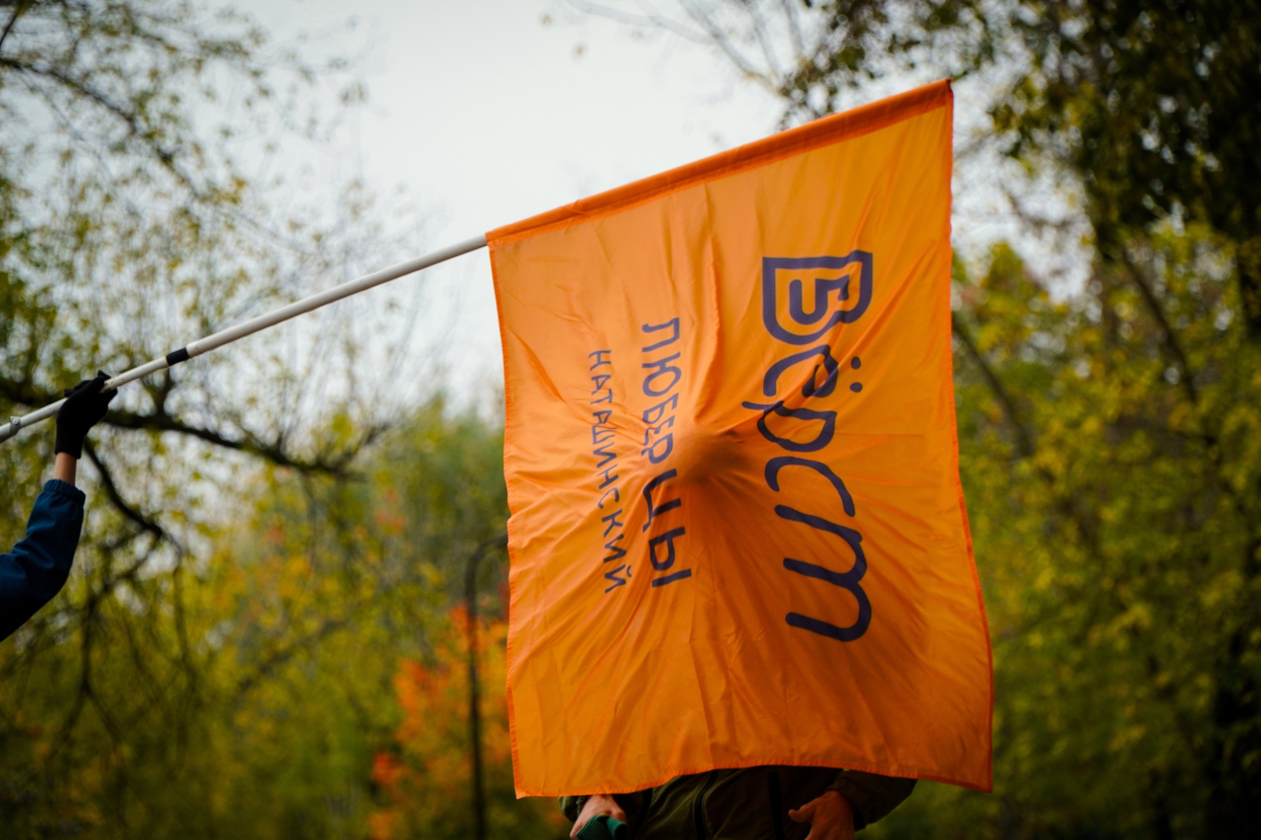 5 вёрст Наташинский 12 октября 2024. Роман Капилюшов. Бег. Фото. Видео. г. Люберцы