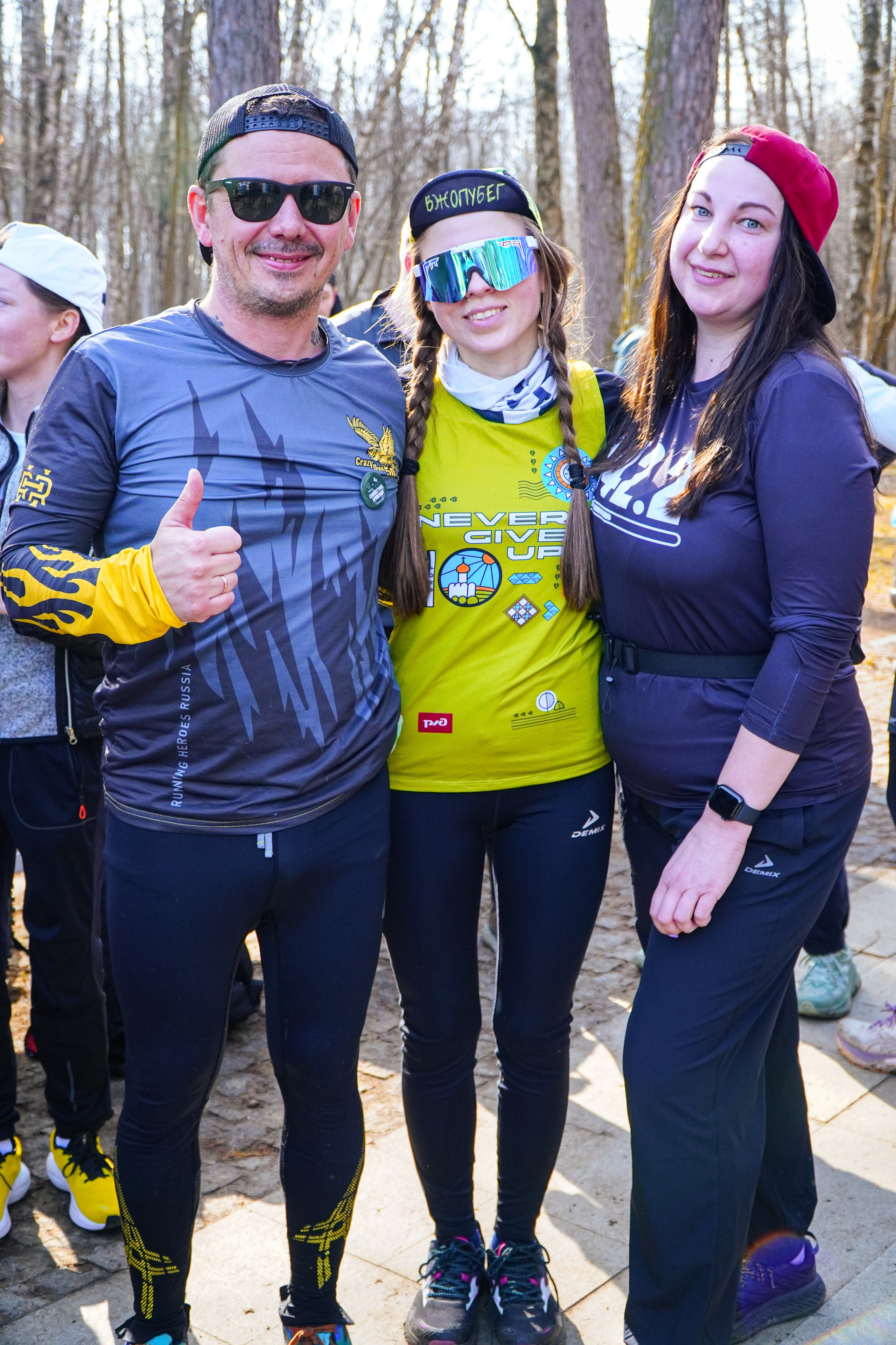 Капибара Кусково & RHR. Роман Капилюшов. Бег. Фото. Видео. г. Люберцы