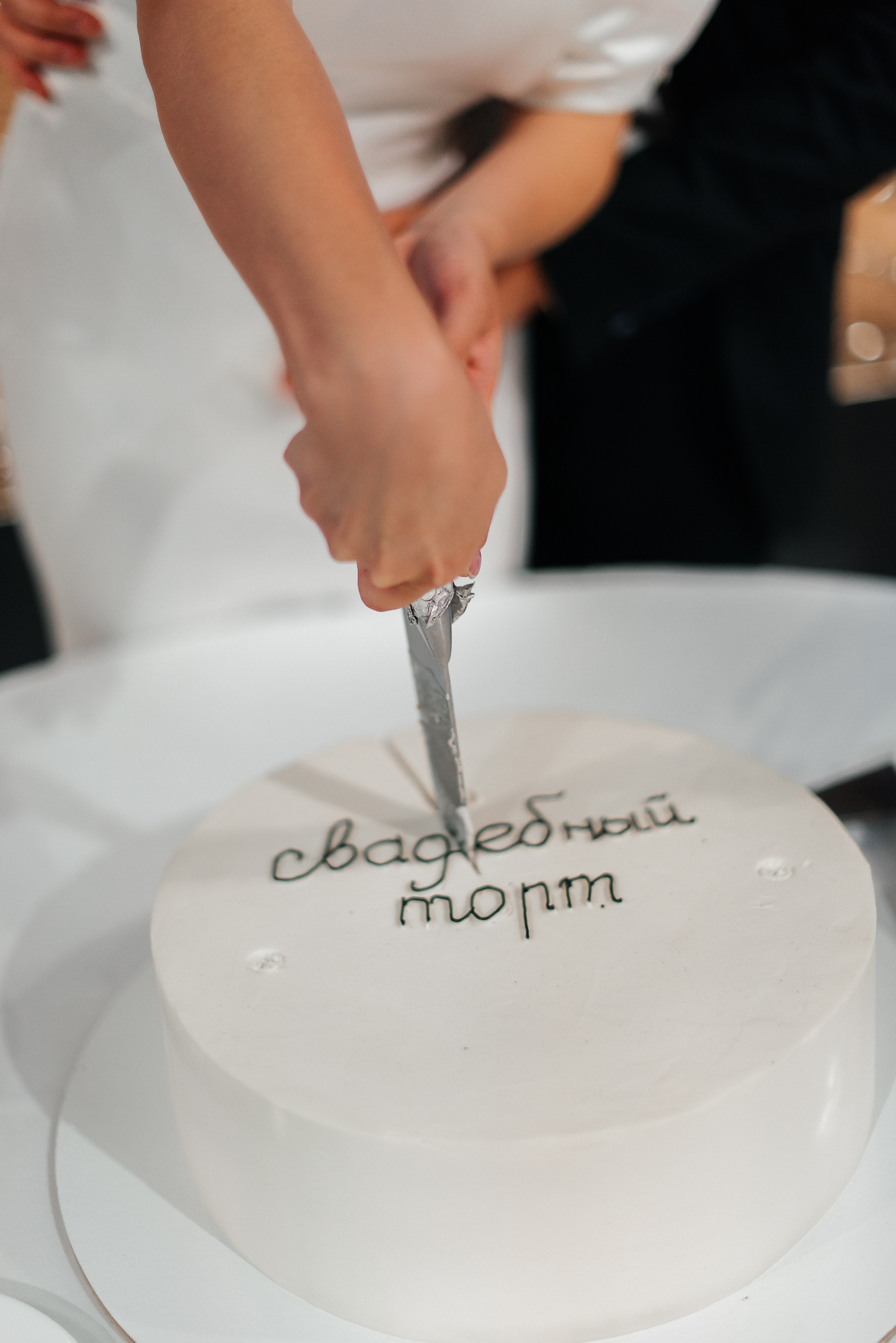 Женёк и Катюша. SARKISOPH | Фотограф Волгоград