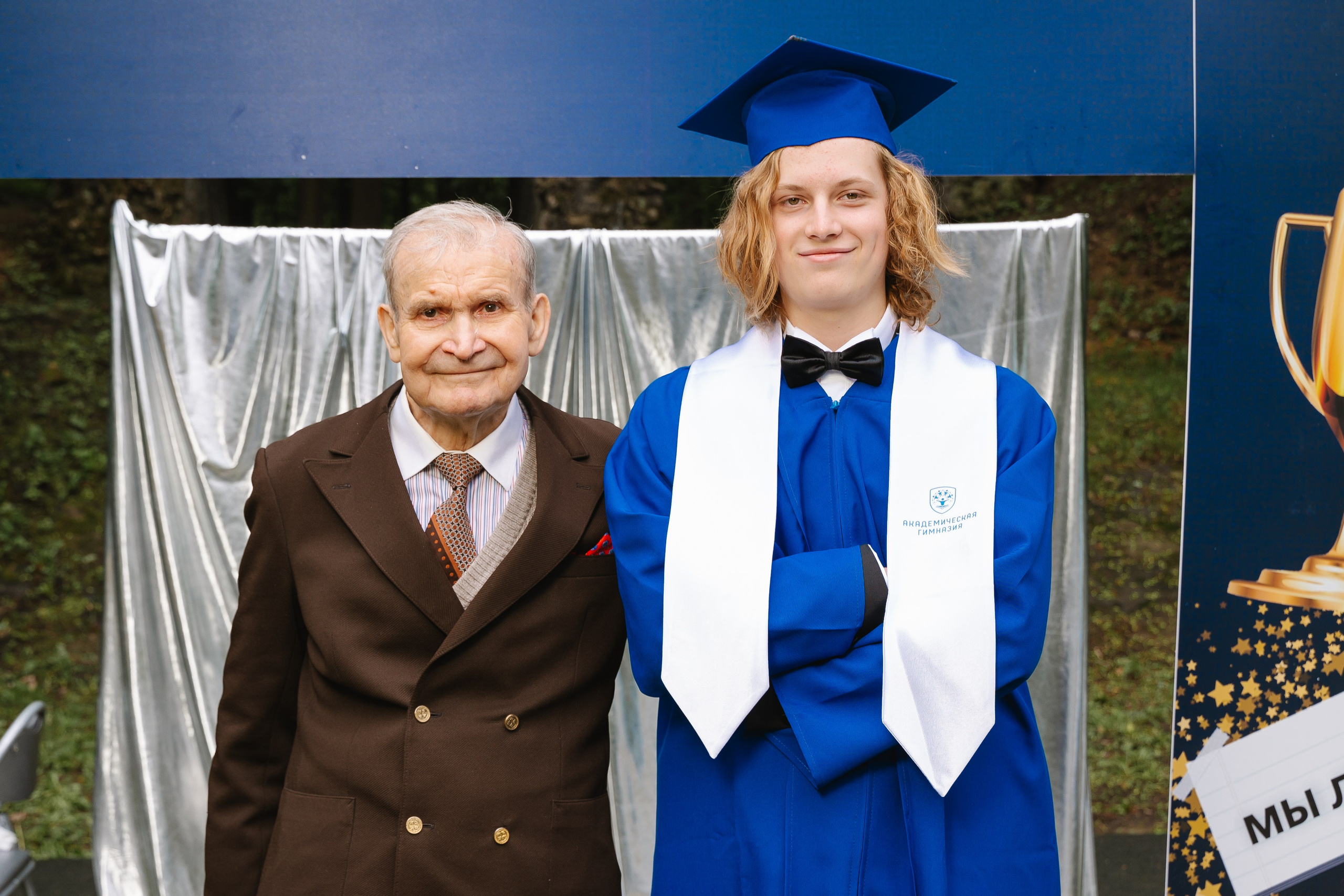 Академическая гимназия 11 класс|последний звонок. Фотограф — Ася Орехова