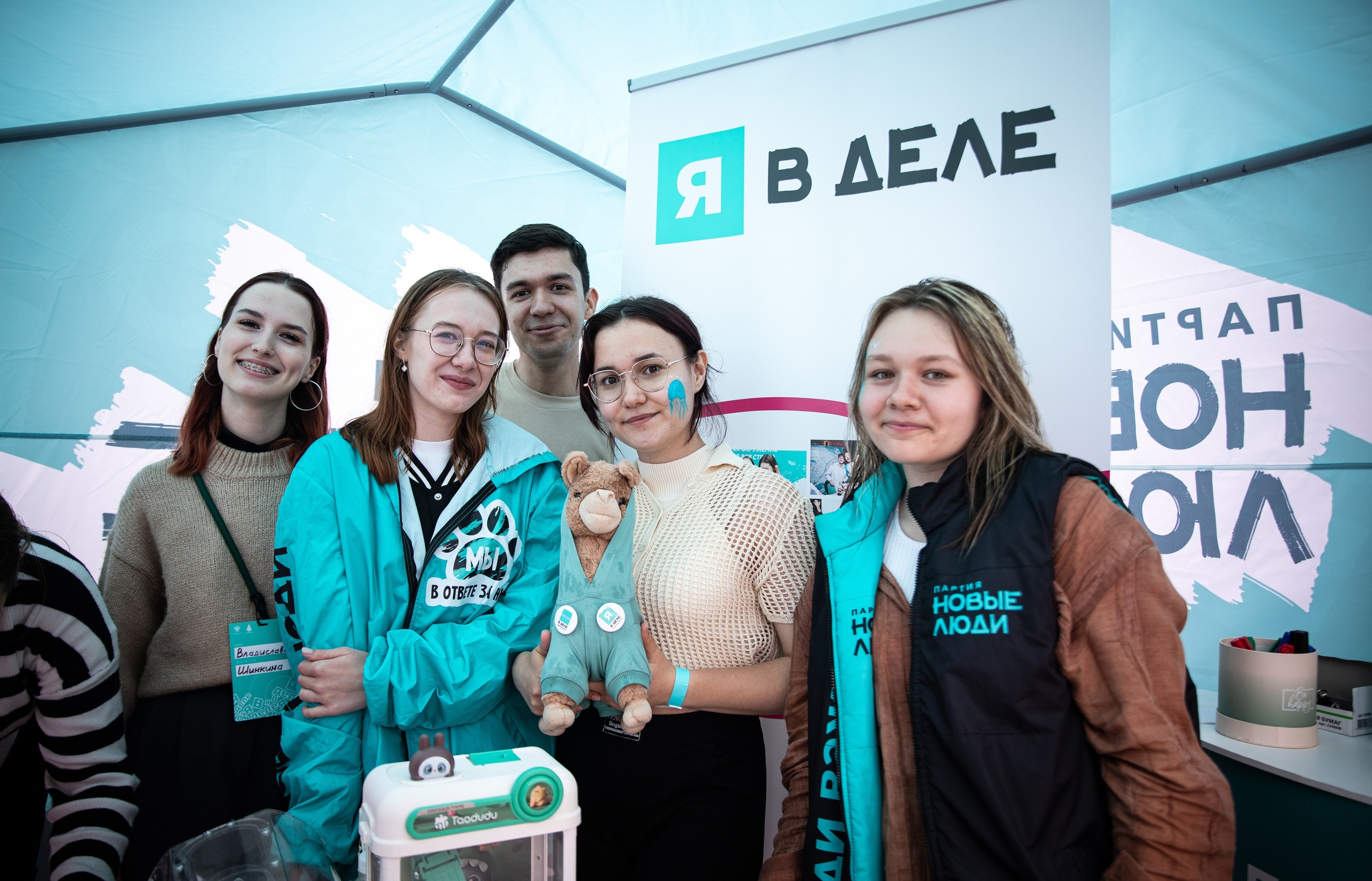 Время Новых -2025. Репортажный и свадебный фотограф в Челябинске Елисеев Павел