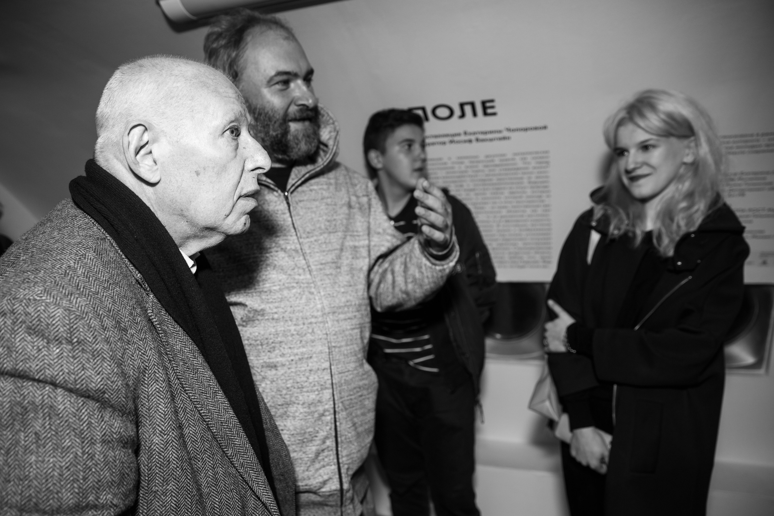 76. Фотограф Недорез Александр в Москве. Репортаж на ваших мероприятиях