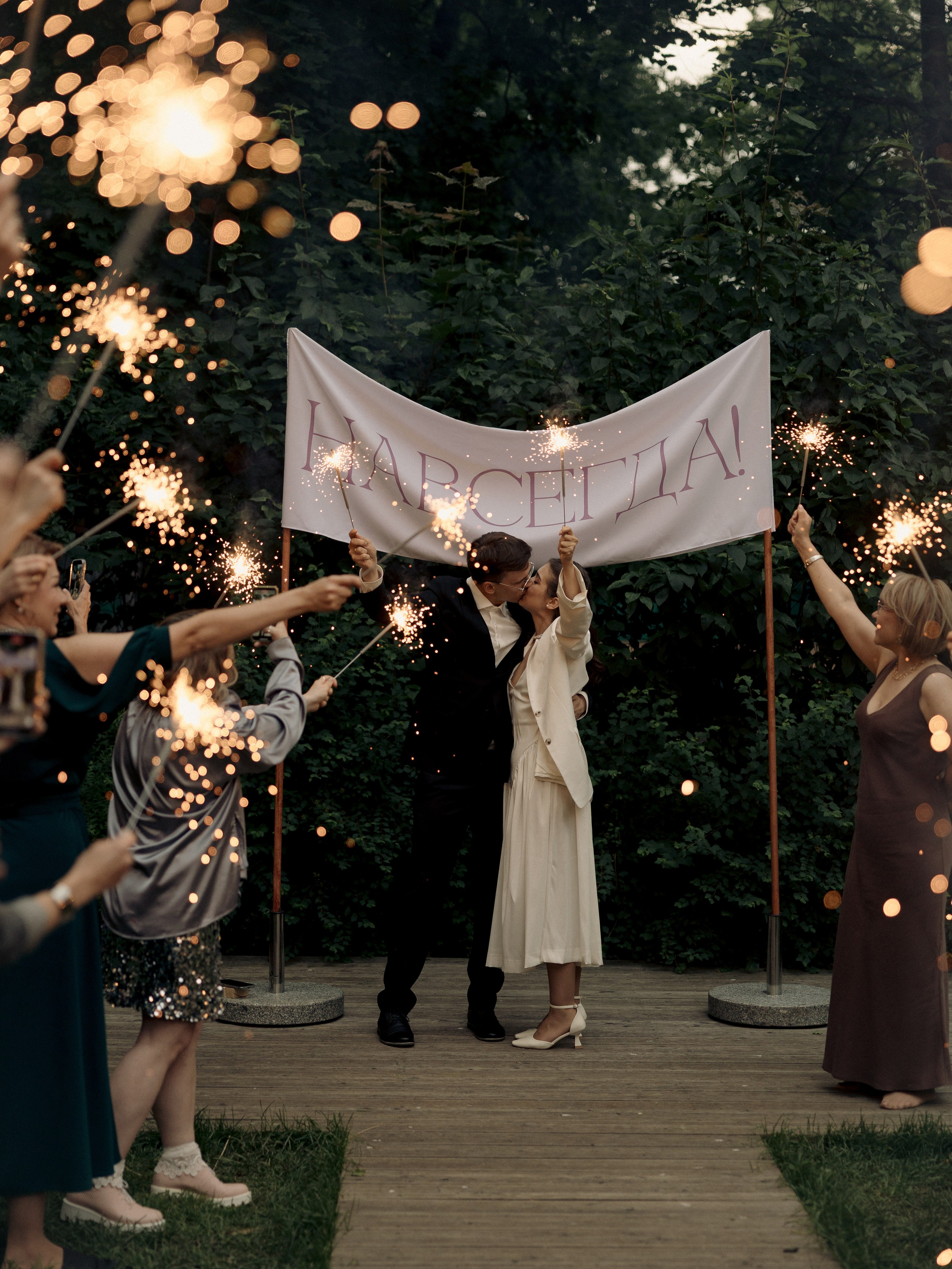 Навсегда. Фотограф Санкт-Петербург