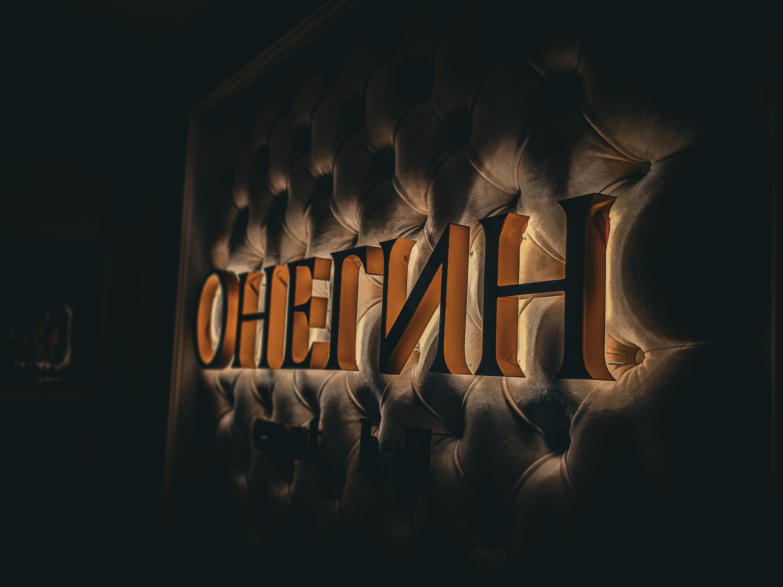 Игорь Урывский. Фотограф Красноярск