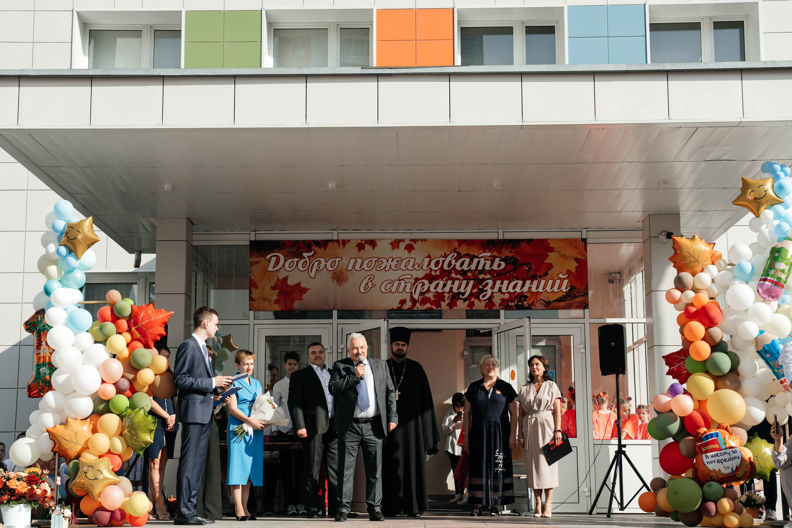 1 сентября, 1-й класс. Свадебный фотограф Москва Александра Аверкова