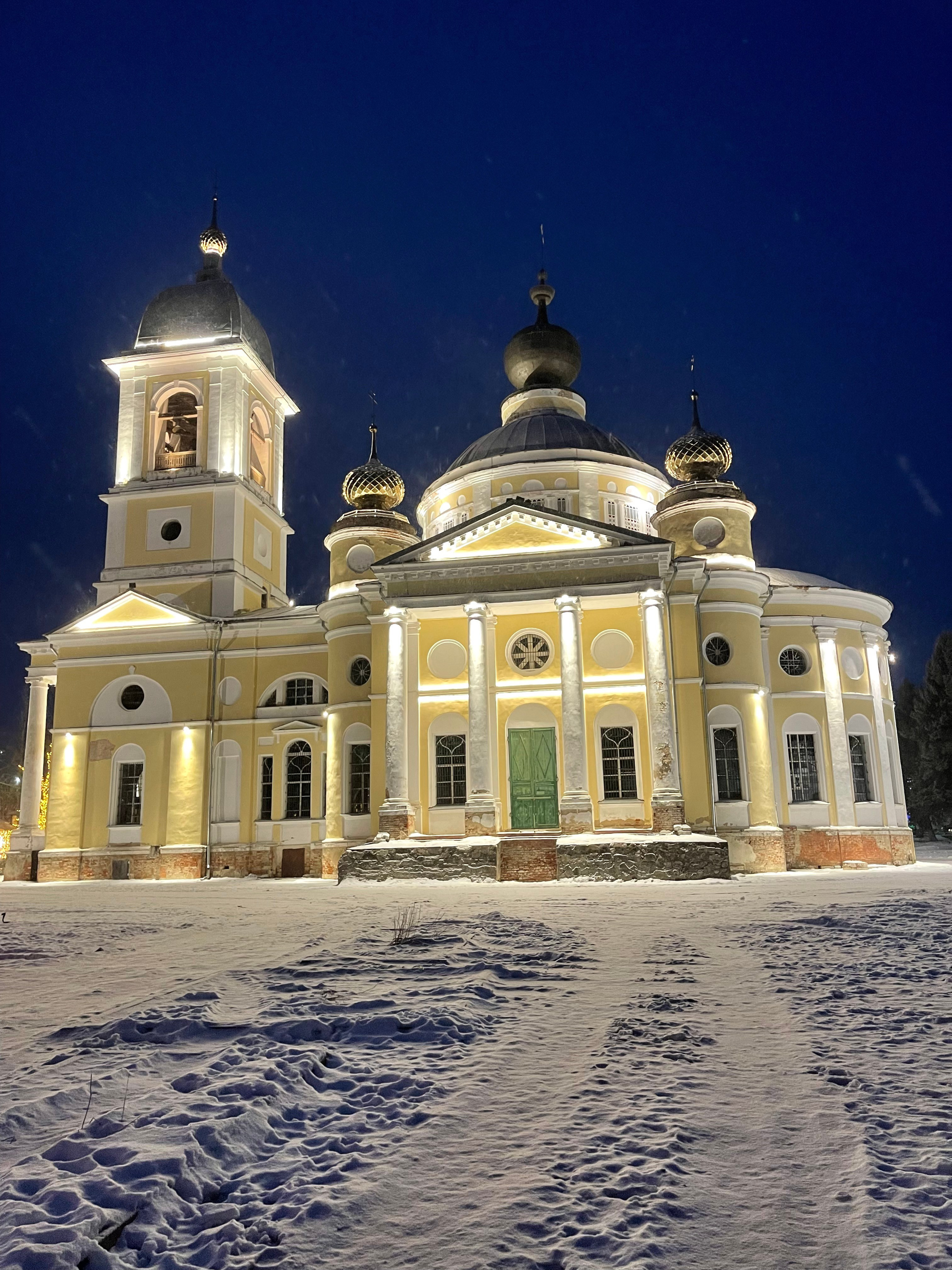 Мышкин. Главная