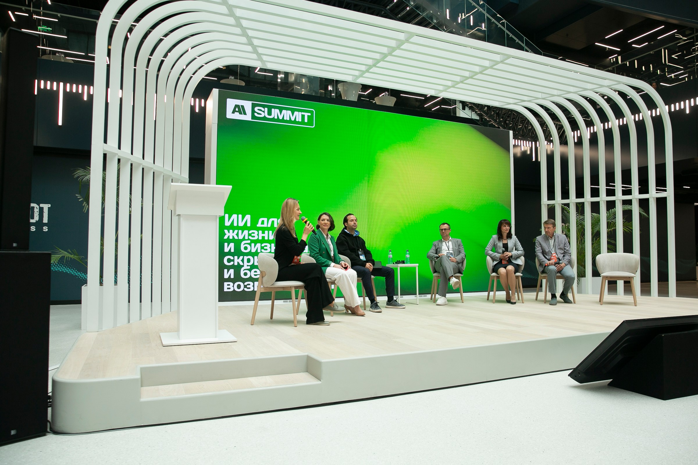 AISUMMIT. Фотограф в Москве