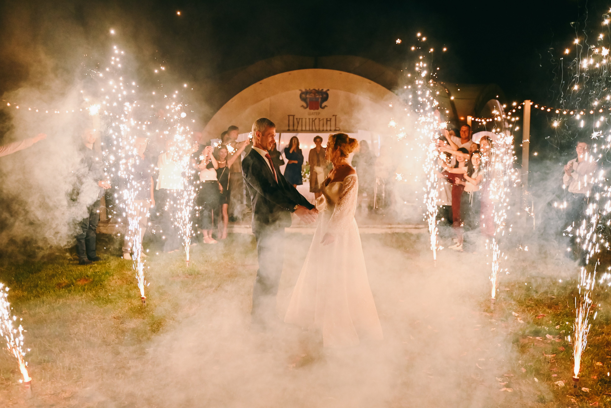 Виктория и Дмитрий. Фотограф/ видеограф Катя Ильина Калуга