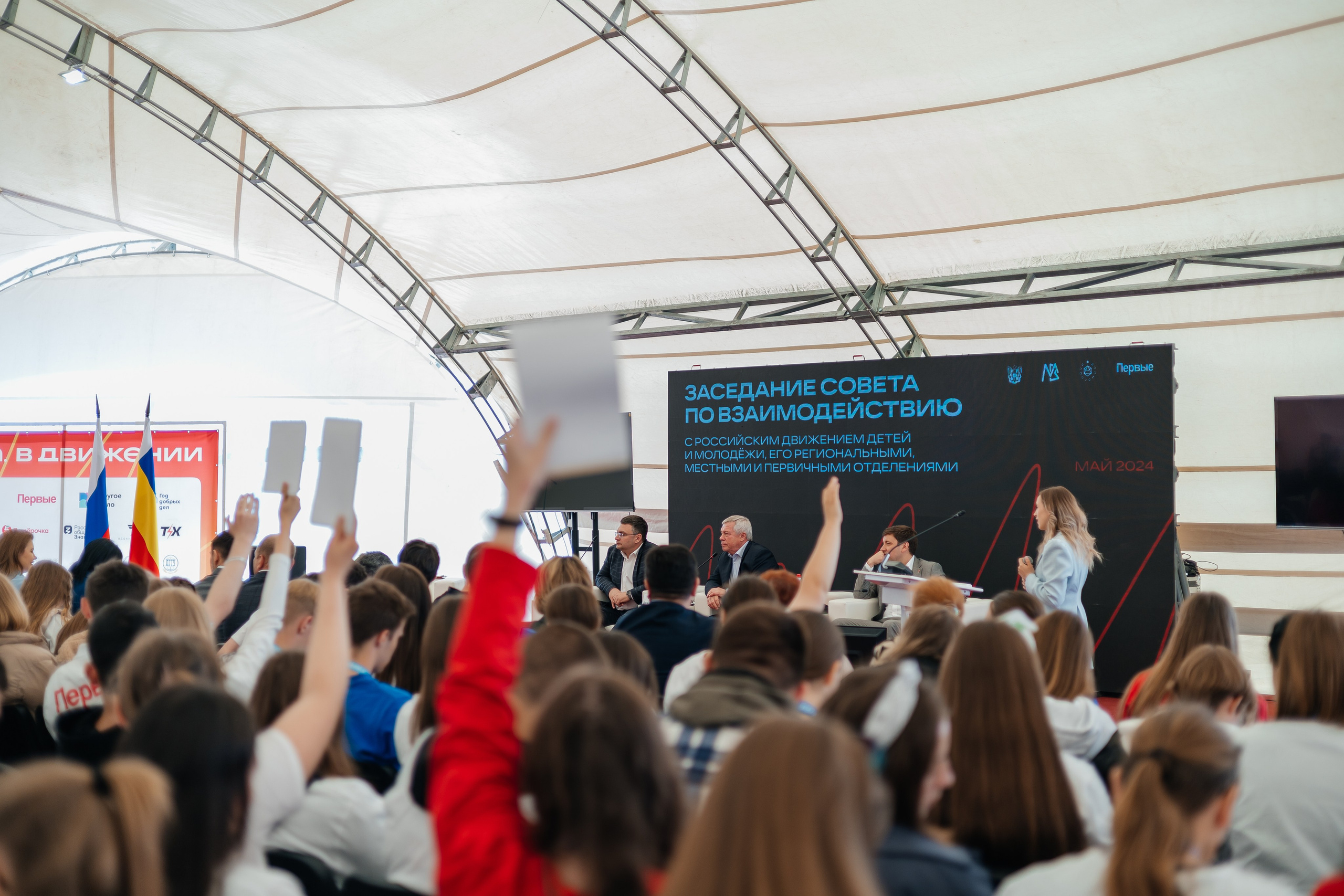 Окружной Форум «Молодая волна. В движении '2024». Дарья Нерсесян — фотограф в Ростове-на-Дону