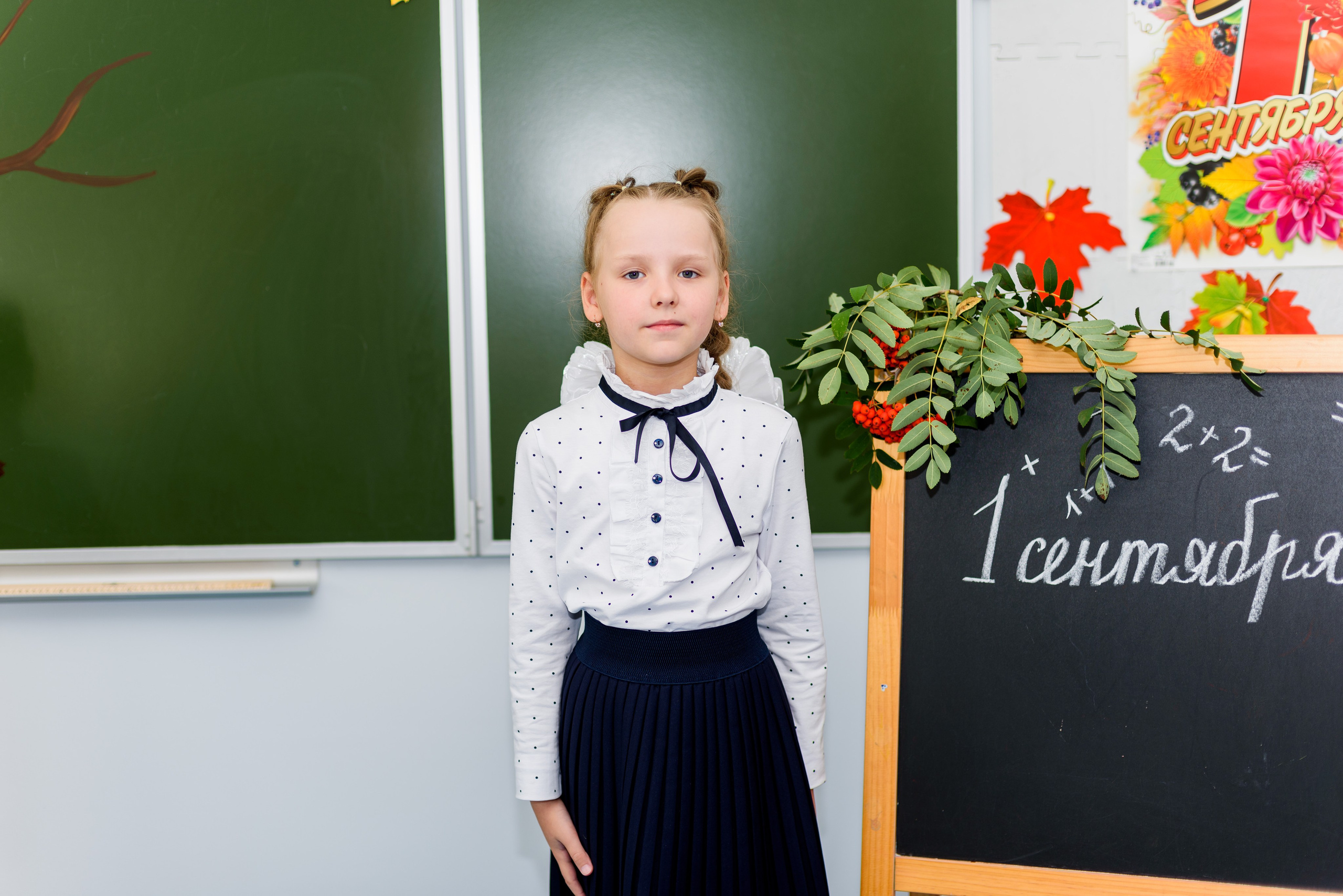 1-е сентября 2023. Фотограф Юлия Попова