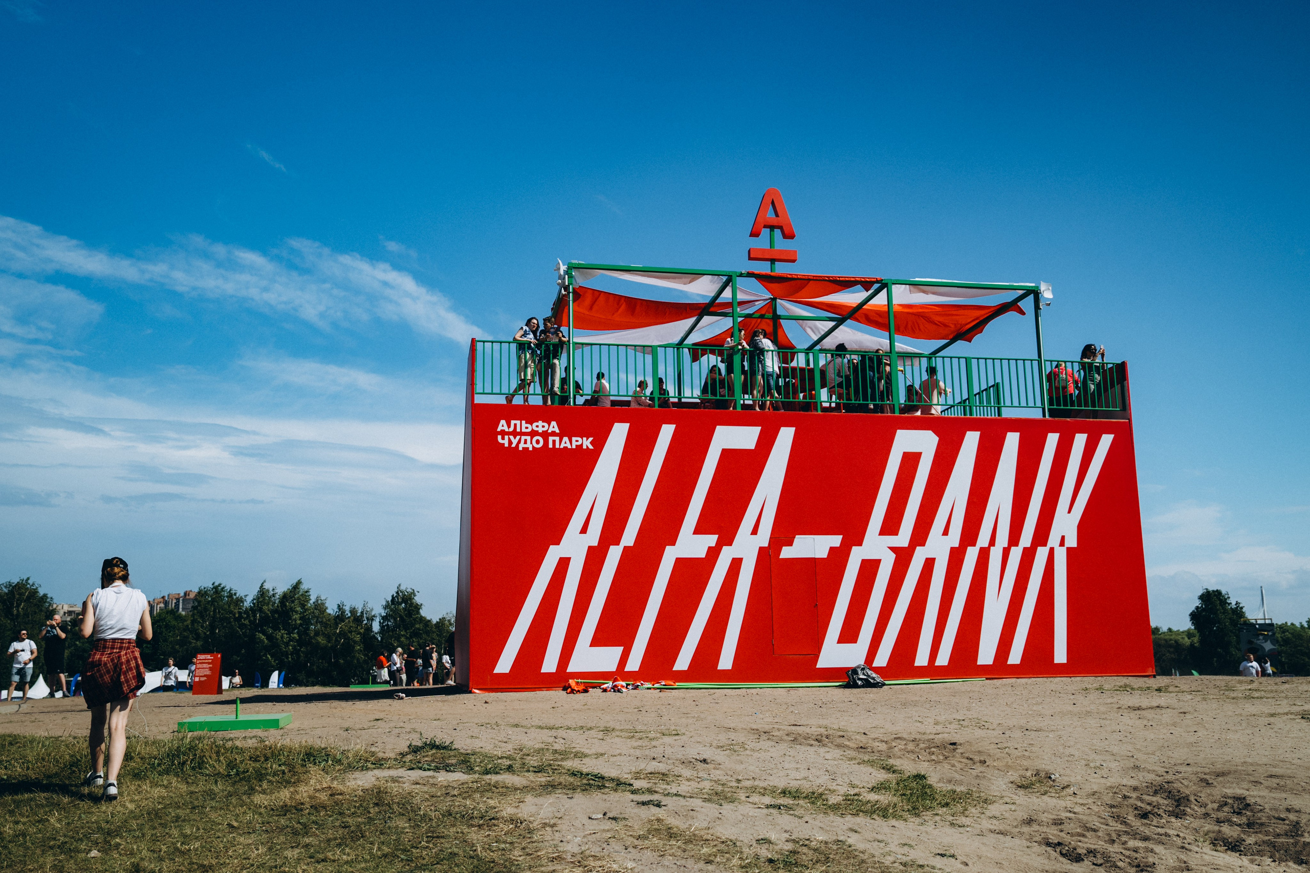 VK Fest Санкт-Петербург. Фотограф Юрий Ляхов