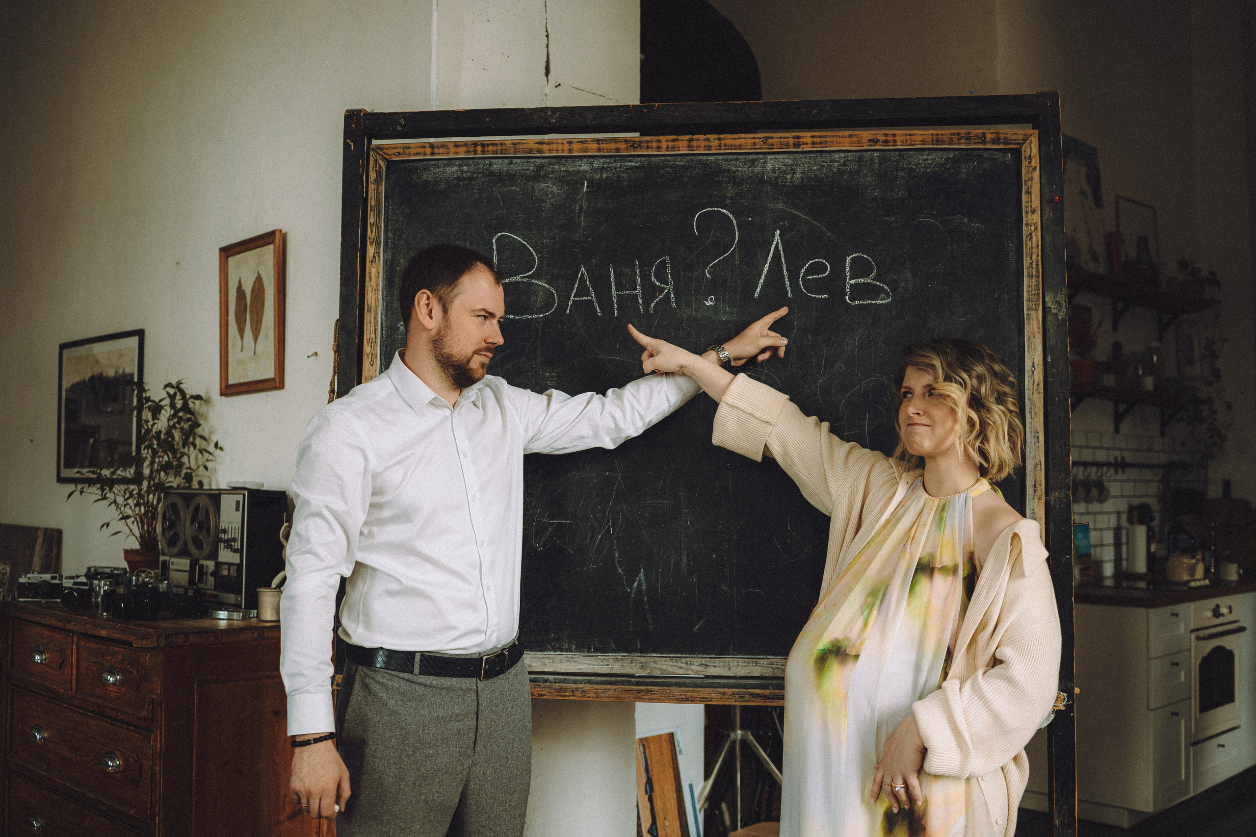 Валя, Вася, Аня и Ириска