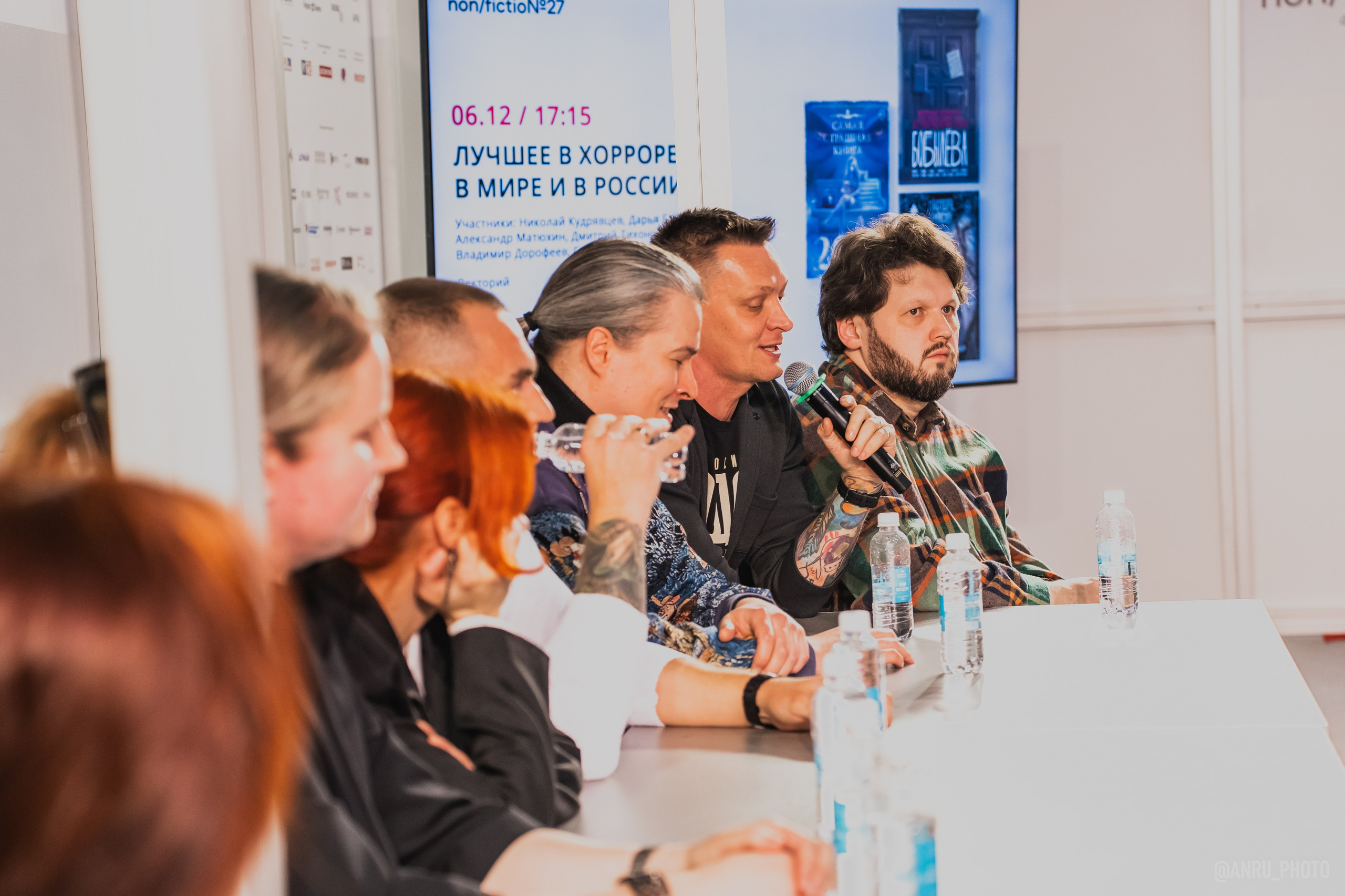 Non/fictio№ 27. Репортажный фотограф Анастасия Рубцова