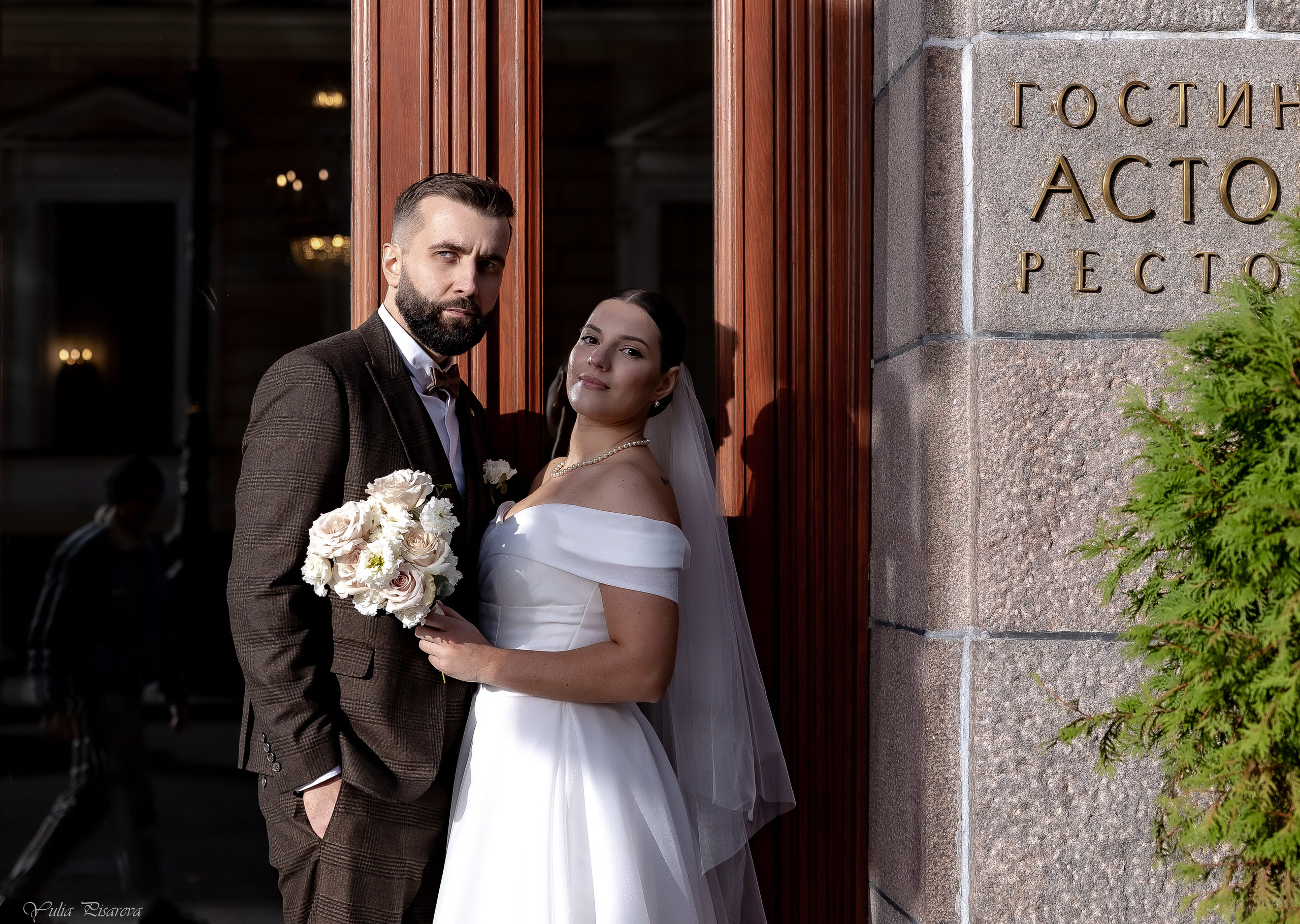 Свадьба Никита и Валерия. Фотограф в Санкт-Петербурге Писарева Юлия