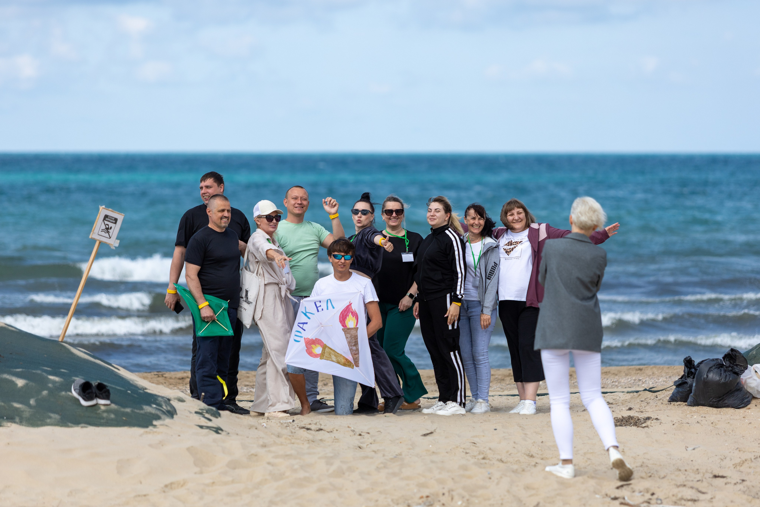 ЭФКО. СЛЁТ ЛИДЕРОВ РАБОЧЕГО АКТИВА. ДЕНЬ 2. Репортажный фотограф Анапа