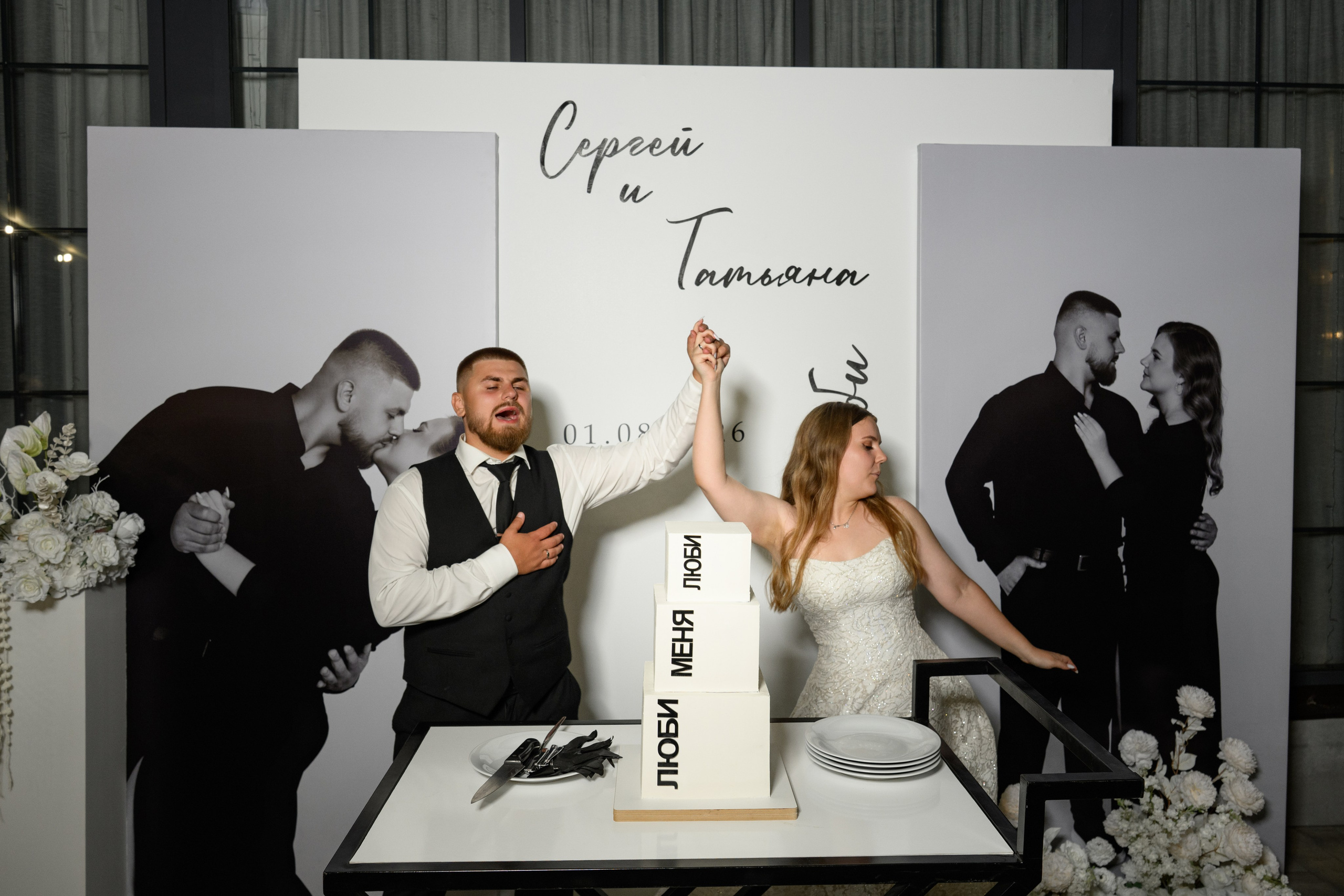 Sergey and Tatyana. Фотограф в Липецке Ковалько Евгений
