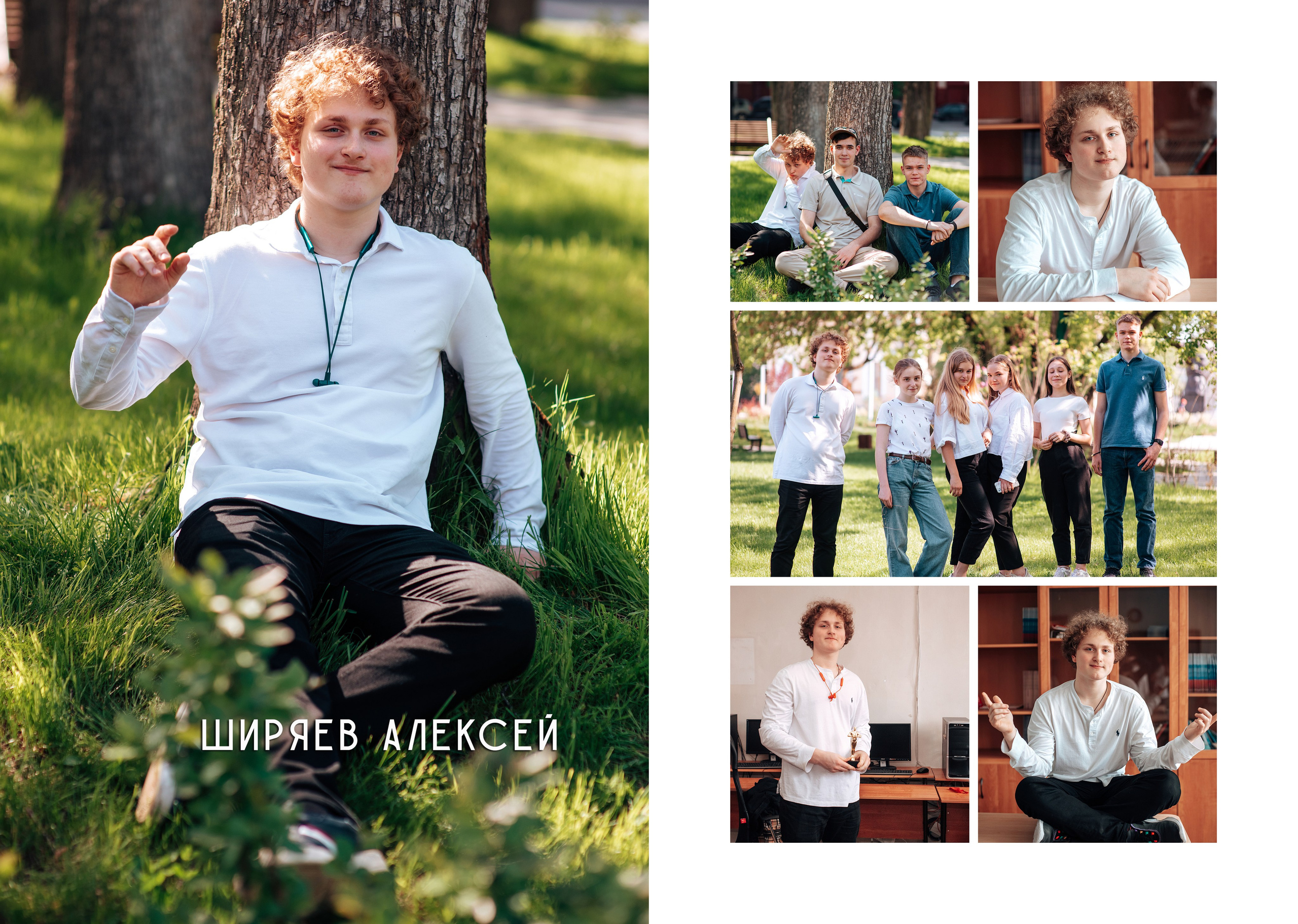 Выпускной альбом. Фотограф Алла Елисеева