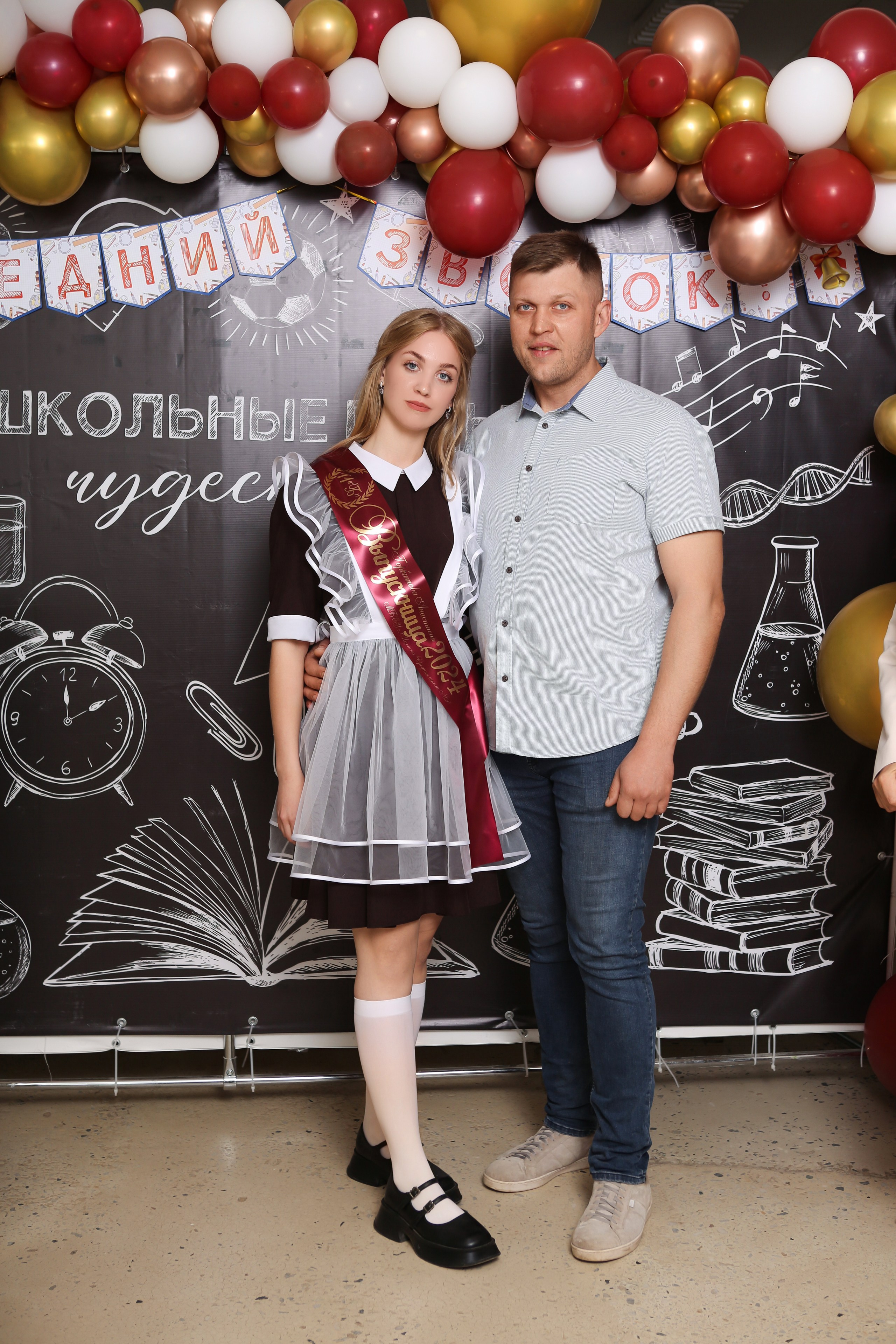 ФОТОСЕССИЯ С РОДИТЕЛЯМИ «ПОСЛЕДНИЙ ЗВОНОК» 2024 г. 9 ШКОЛА г. МЦЕНСК. ТВОЙ АЛЬБОМ / ТВОИ ПРАВИЛА