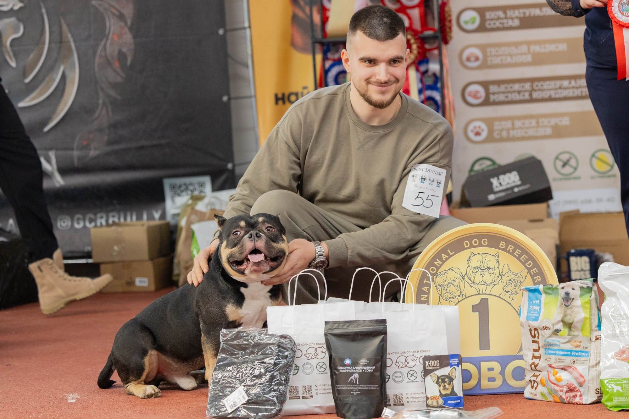 IDBC. Виктория Михайловская. Фотограф-анималист. Москва