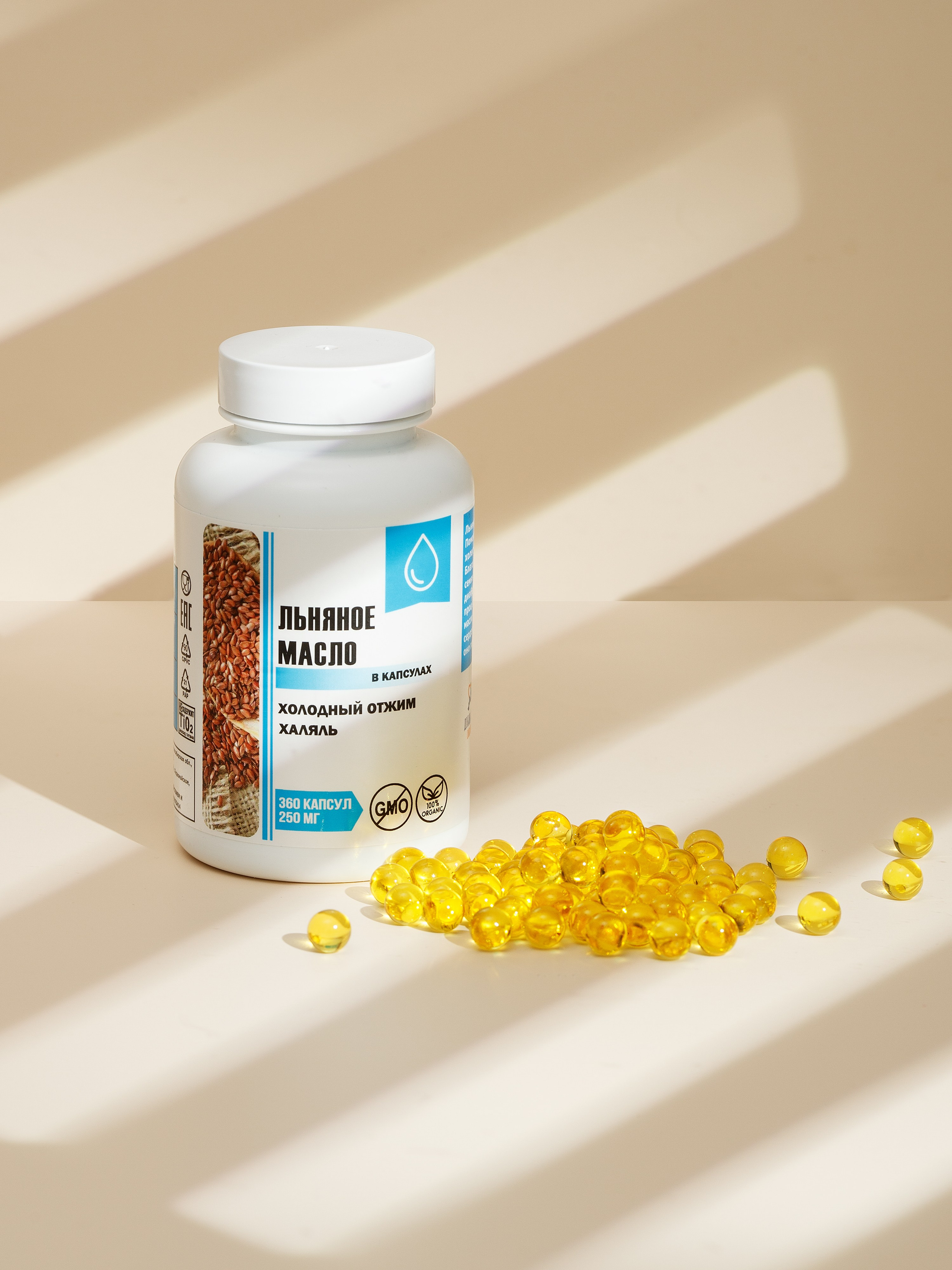 предметная фотосъемка, БАД, съемка БАД, БАД алтай