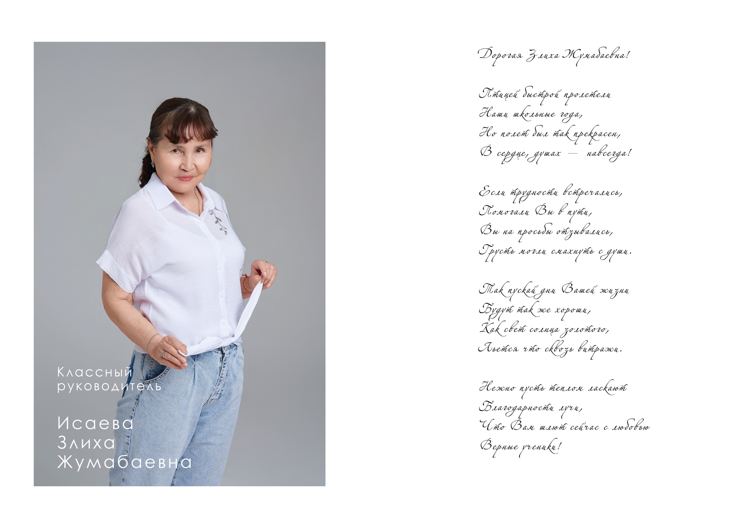 Выпускные альбомы. Студийный, семейный, свадебный, фэшн и ню фотограф в Астрахани, производство выпускных альбомов. Руслан Кондрашин