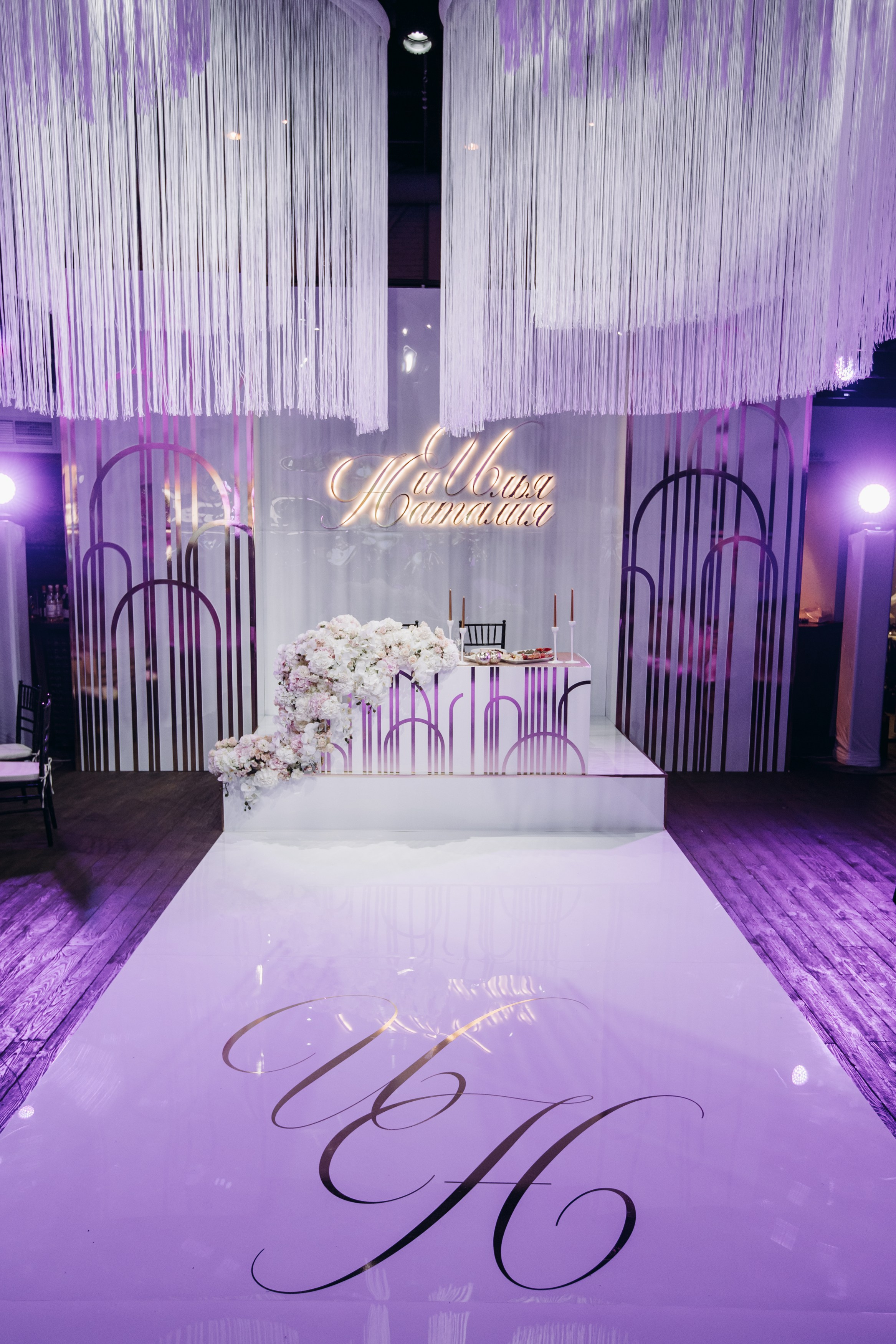 Илья & Наталия. Агентство по организации мероприятий