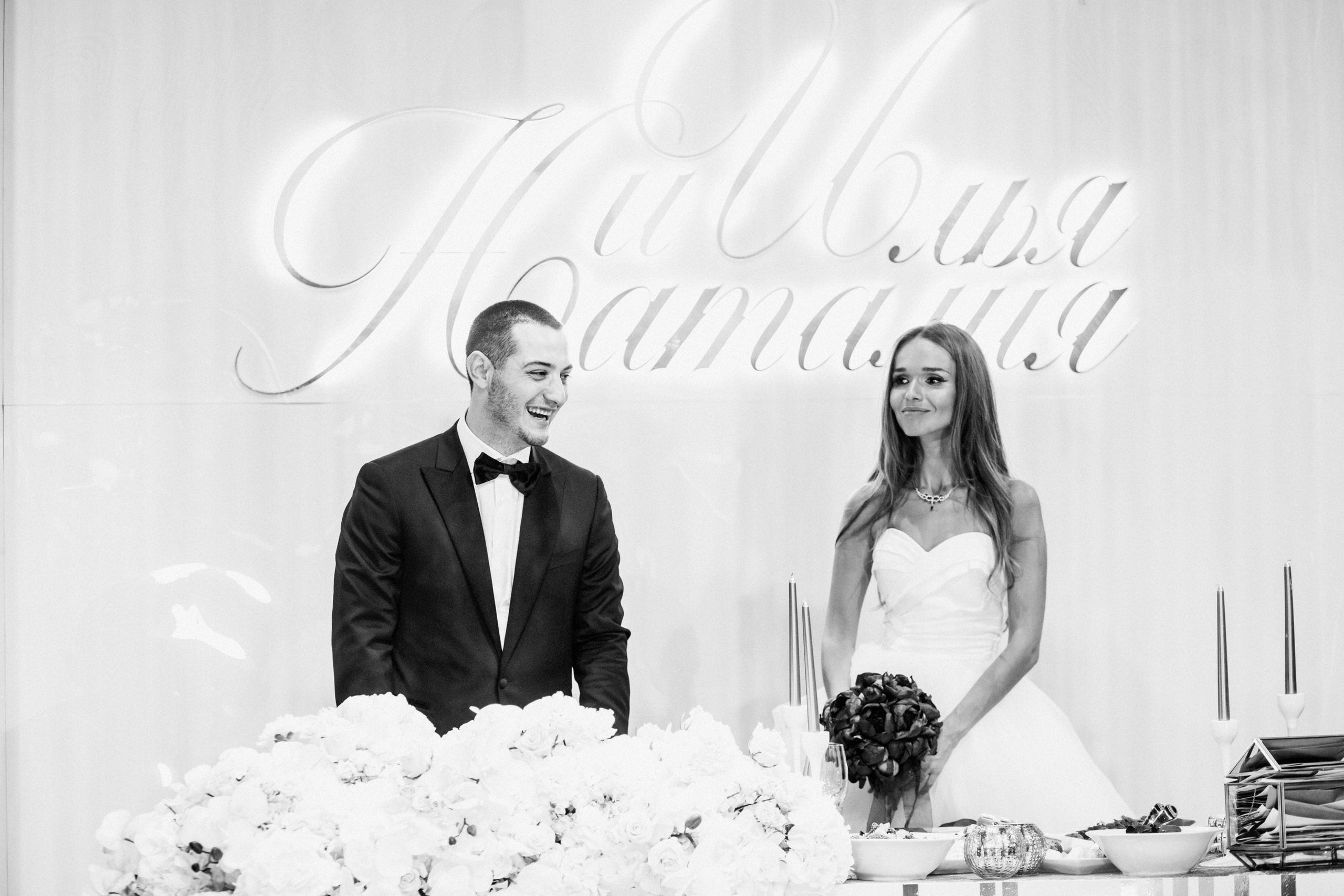 Илья & Наталия. Агентство по организации мероприятий