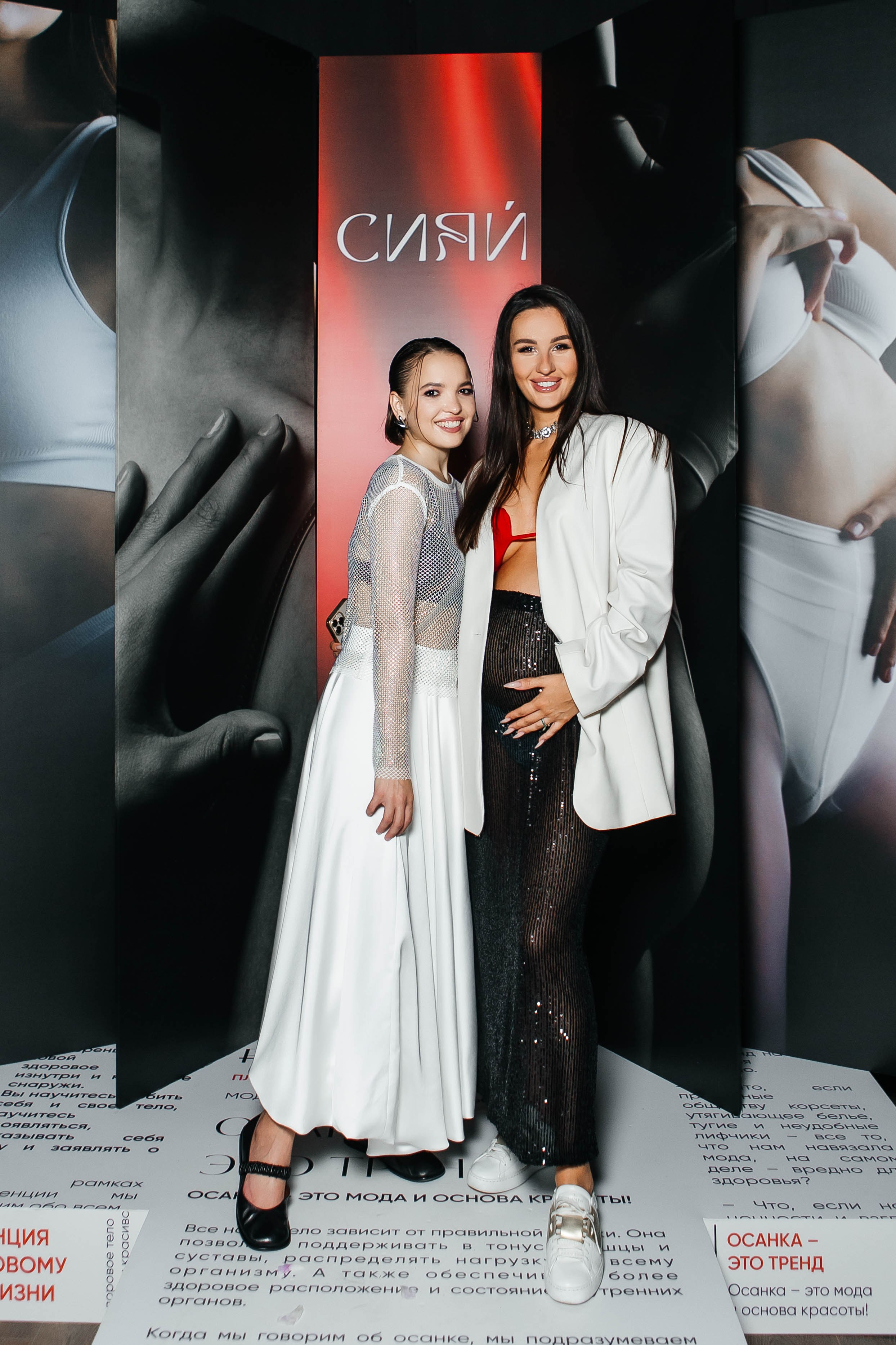 Форум «Сияй». Фотограф Абакумова Анастасия