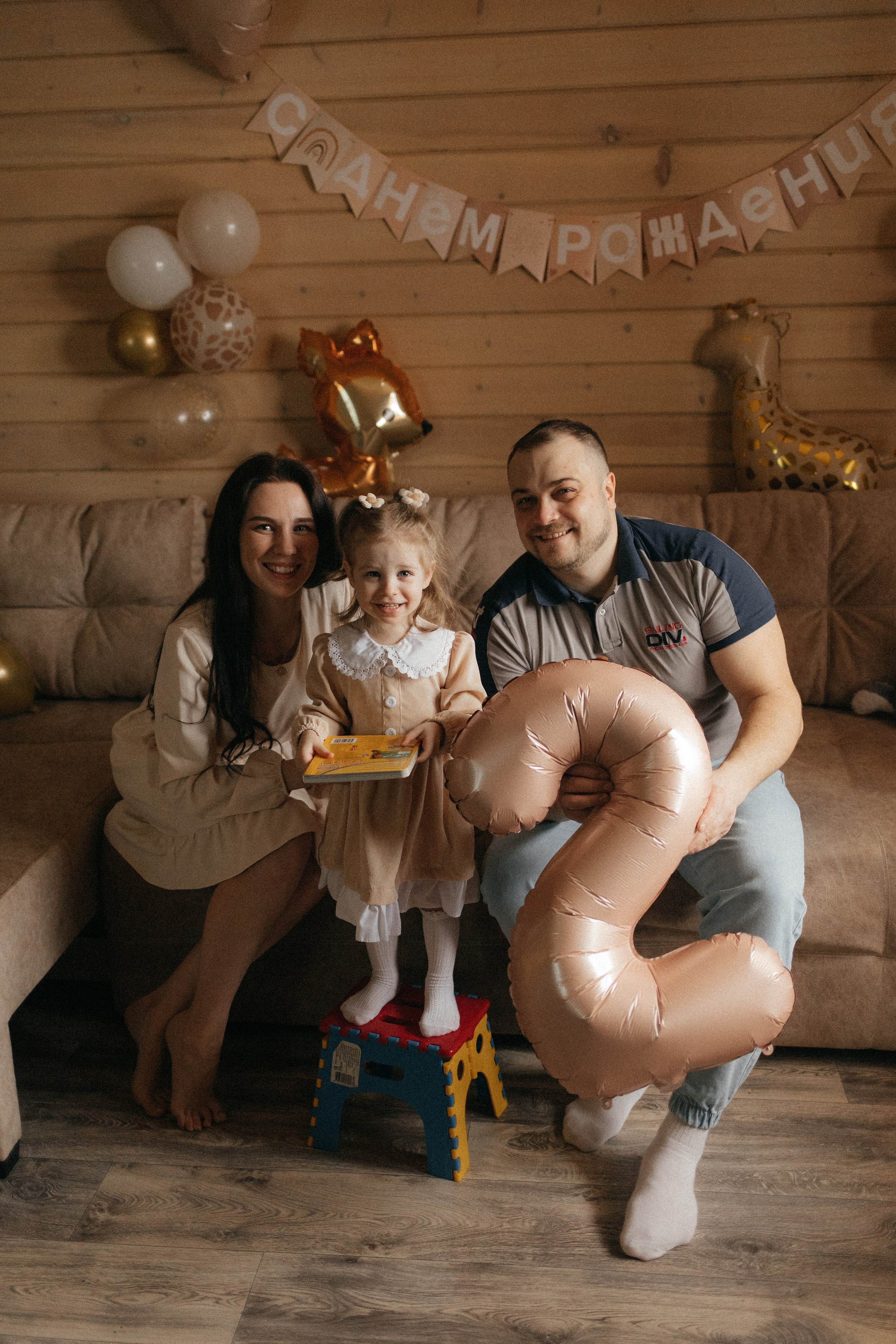 Катюше 2 годика. Главная