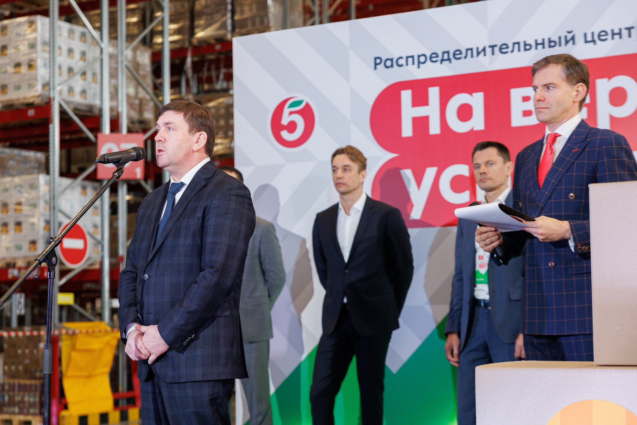 Пятерочка — открытие распределительного центра. Контент для бизнеса в Екатеринбурге Полдень Медиа