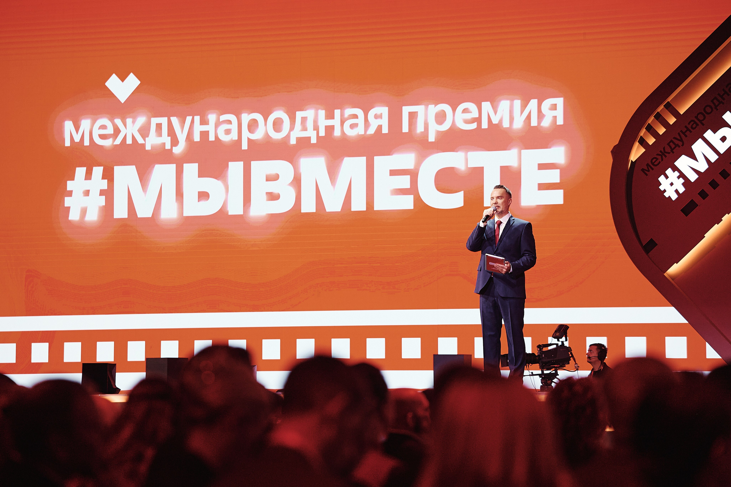 Премия Мы Вместе 2025. Репортажная съемка в Москве