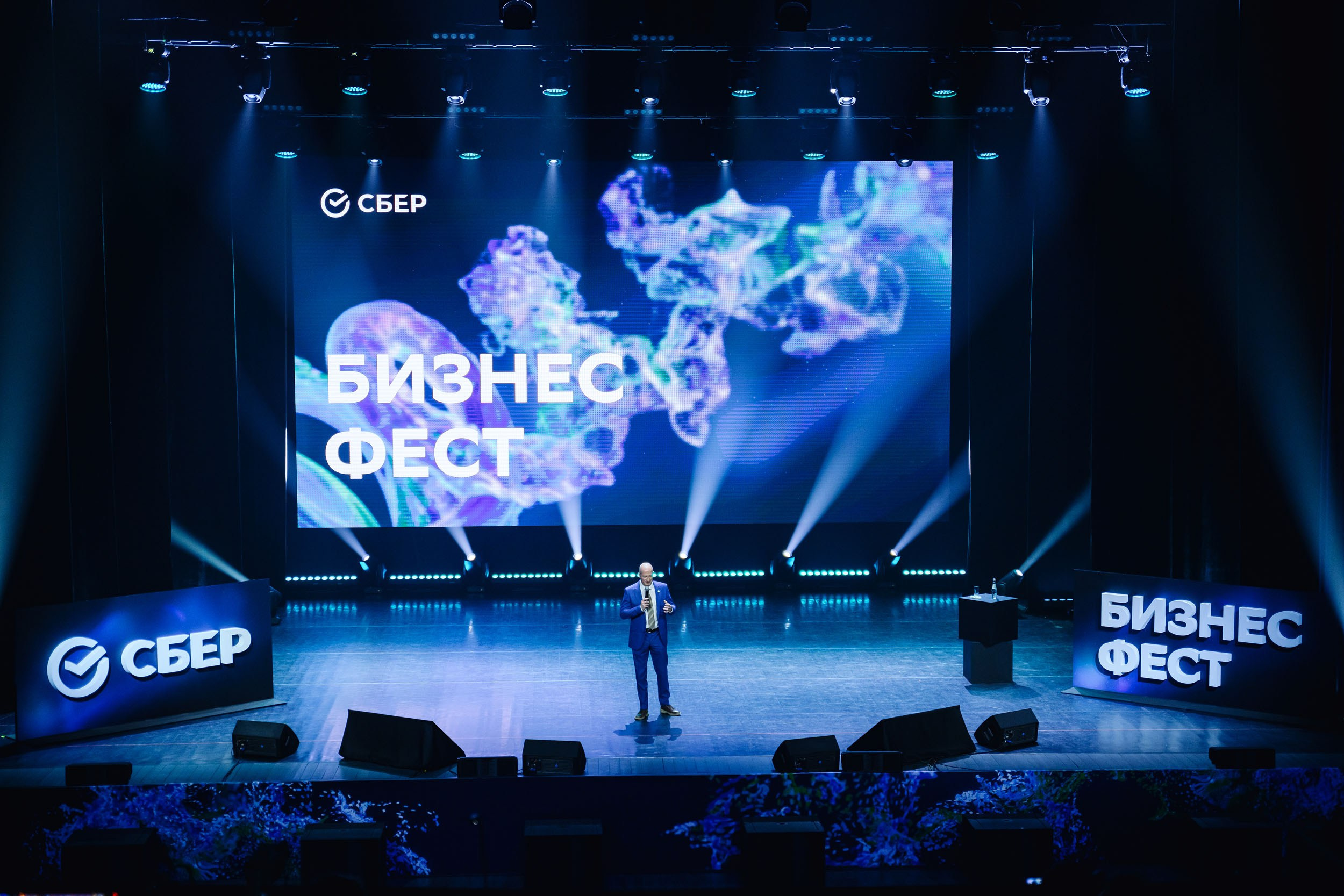 СБЕР Бизнес Фест. One Media Life: фоторепортажи, фотоотчеты с мероприятий и заведений