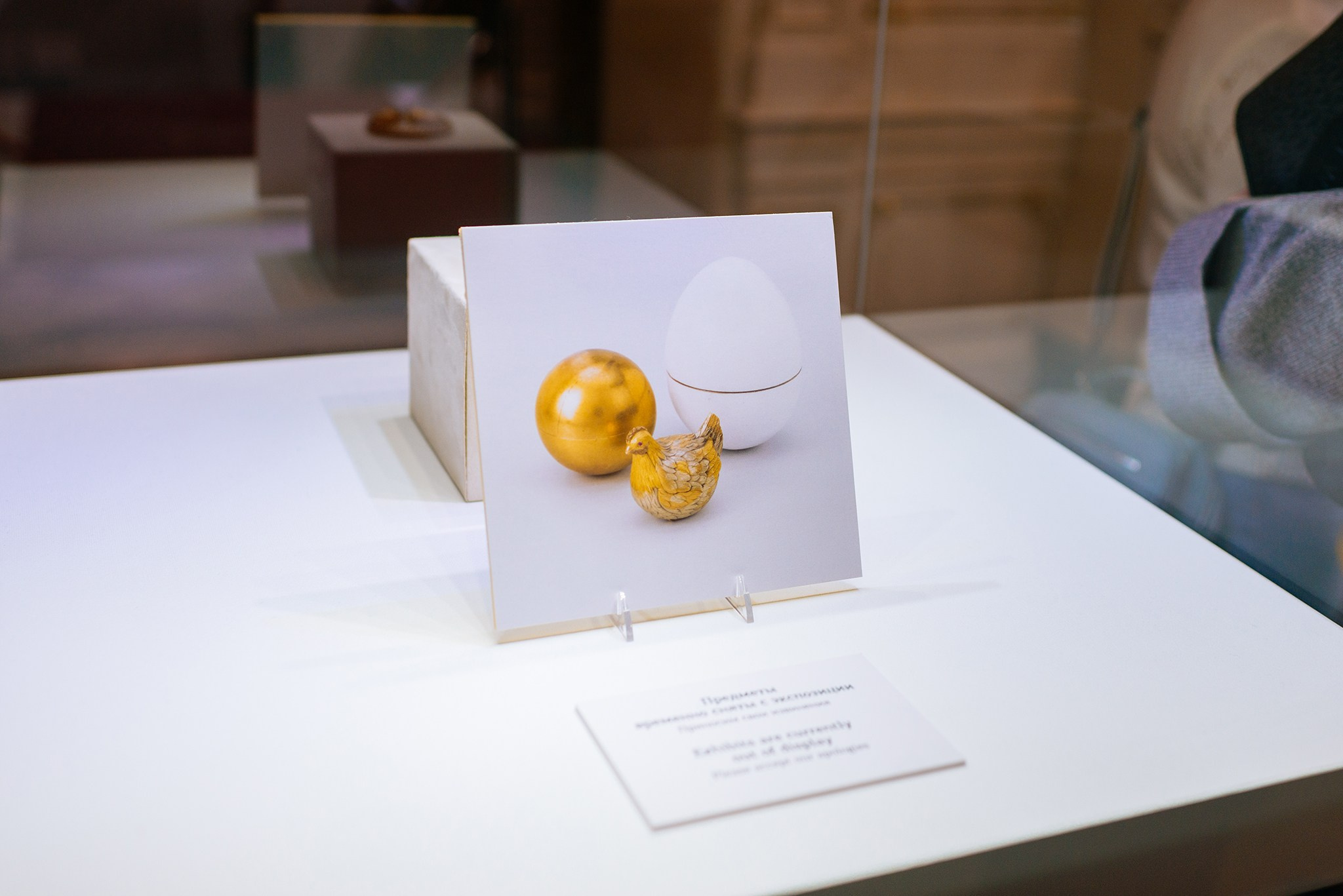 Егор Шапиро. Экскурсия в музей Фаберже. Ноябрь 24. Репортажный фотограф в Санкт-Петербурге Анастасия Клёпова