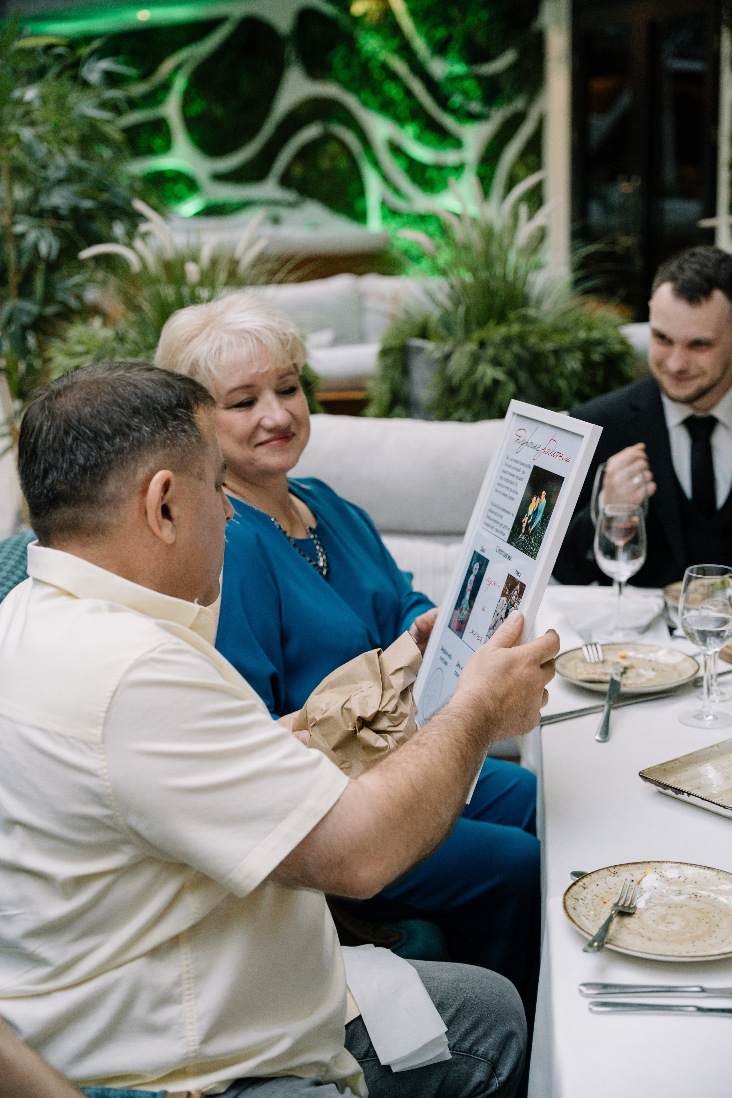 Алесь и Даша