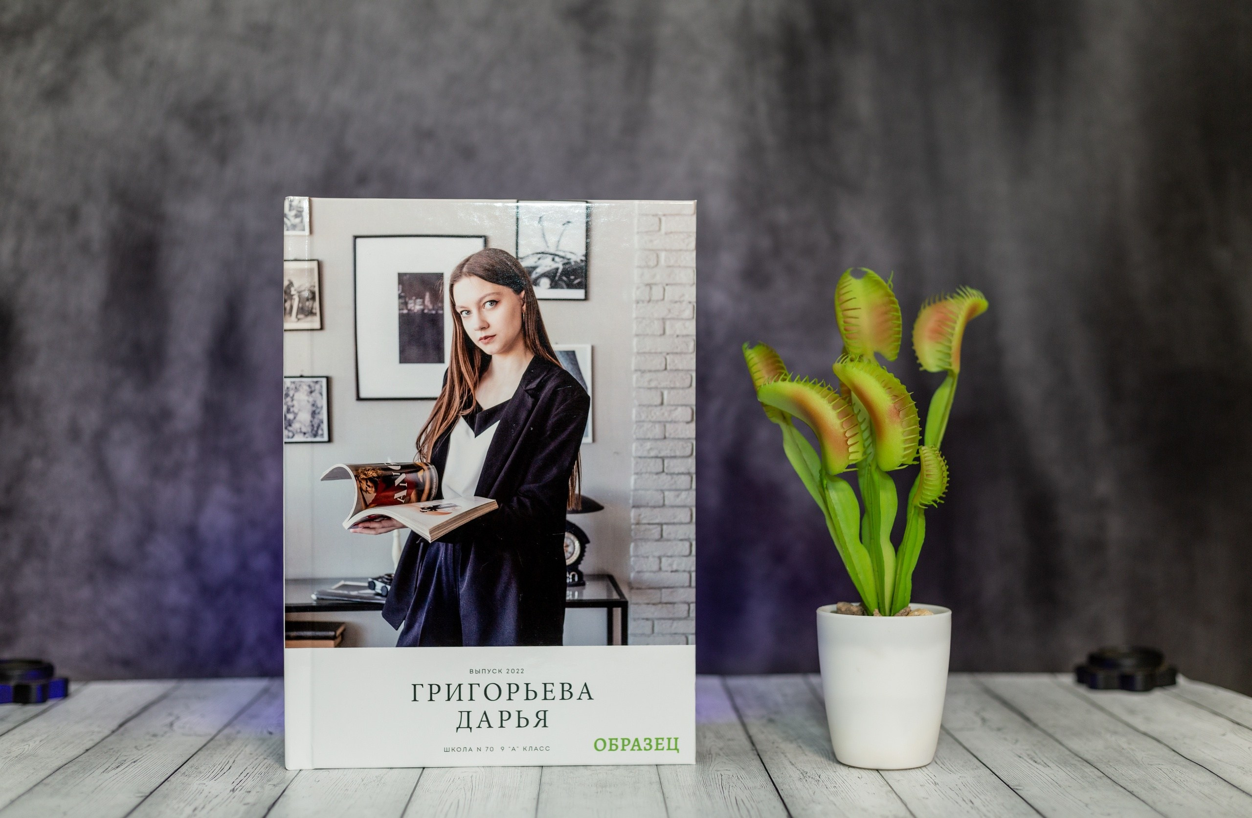 Варианты обложек. Выпускные альбомы Воронеж от Веры Соколовой